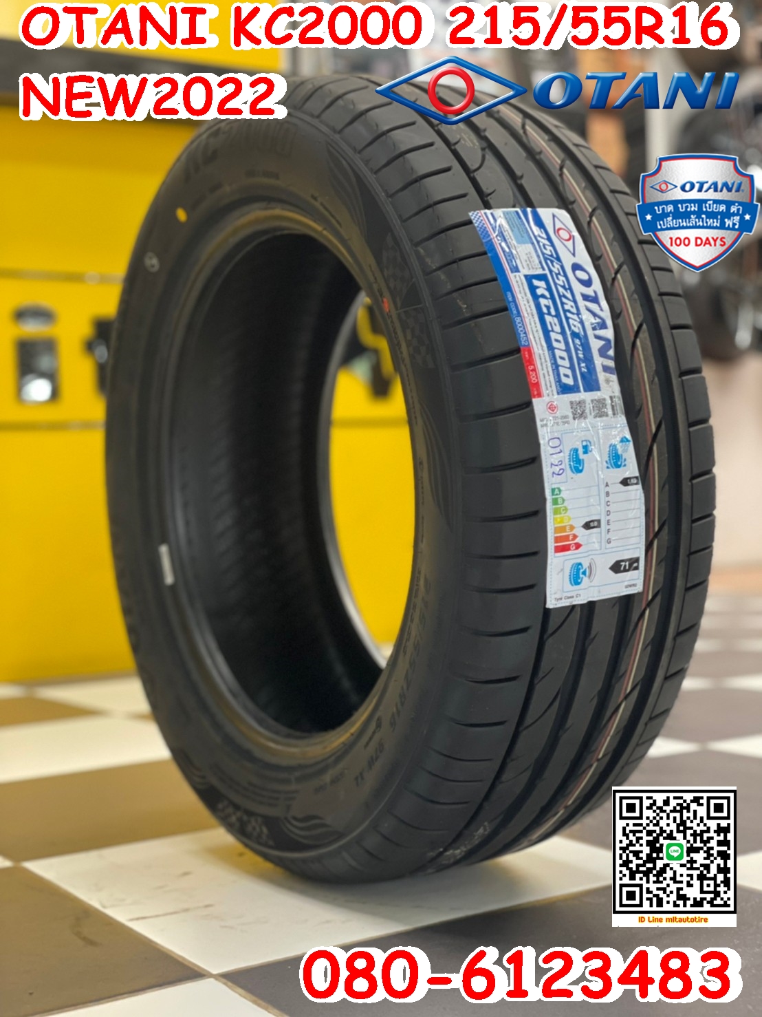 OTANI KC2000 215/55R16 ยางใหม่ปี2022 ราคาพิเศษพร้อมติดตั้งฟรี สามารถสอบถามเพิ่มเติมได้ค่ะ