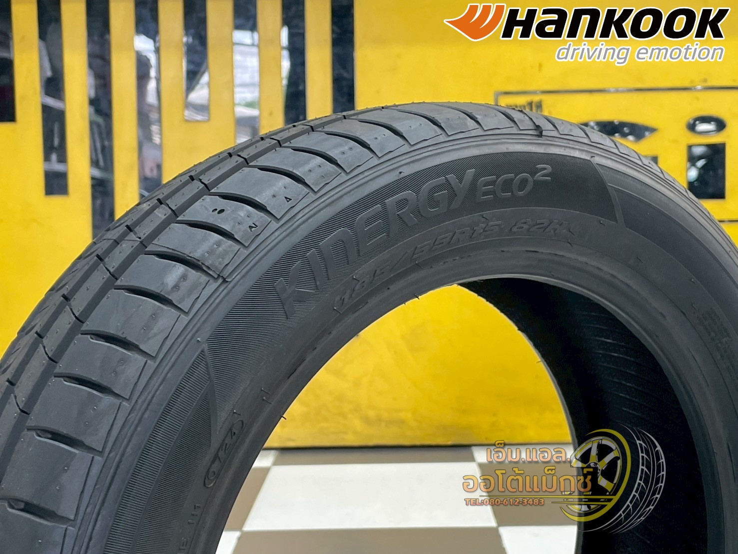 ยางใหม่ฮันคุ๊ก Hankook Kinergy Eco2 K435 185/55R15 ยางใหม่ปี2024