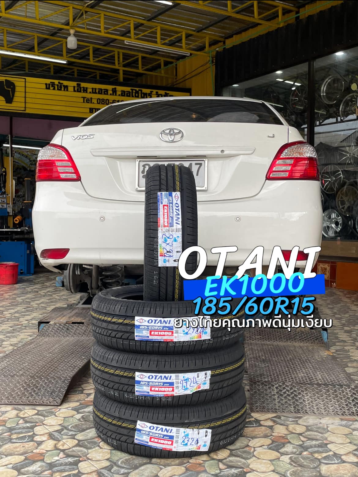 #TOYOTA_VIOS #OTANI #EK1000 185/60R15