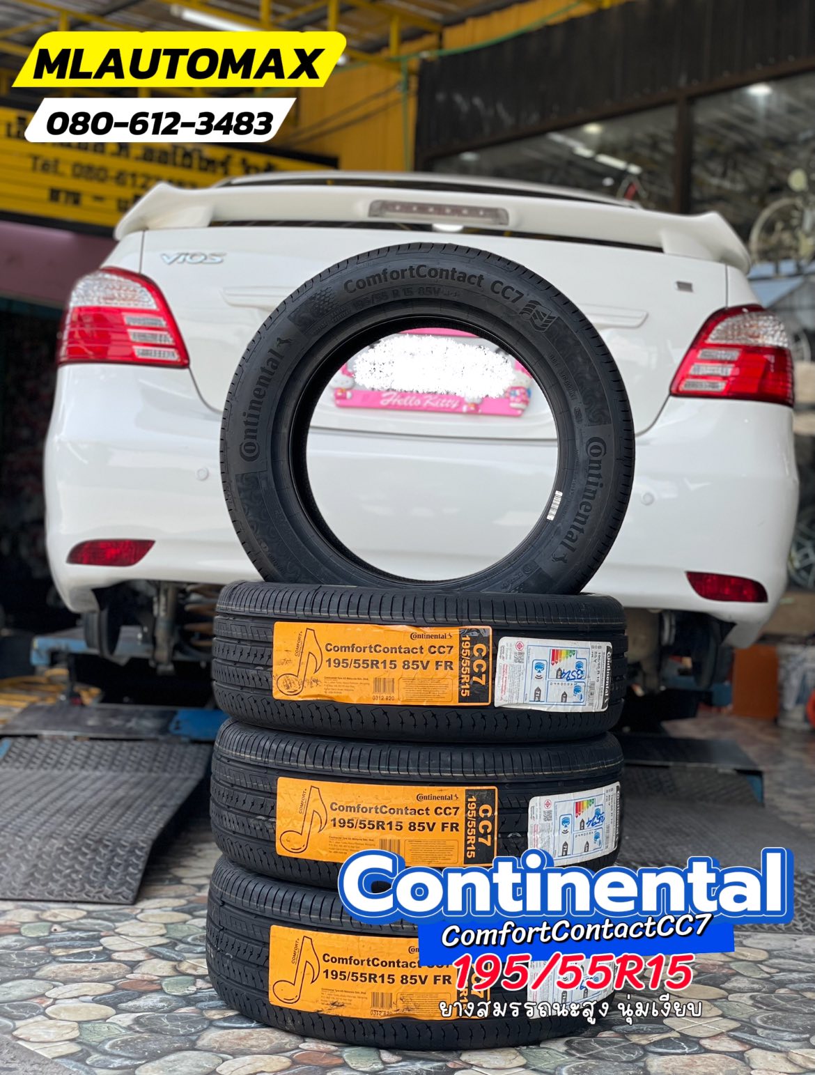 TOYOTA_VIOS 🚘เปลี่ยนยาง 🛞🐘#Continental_CC7_195/55R15