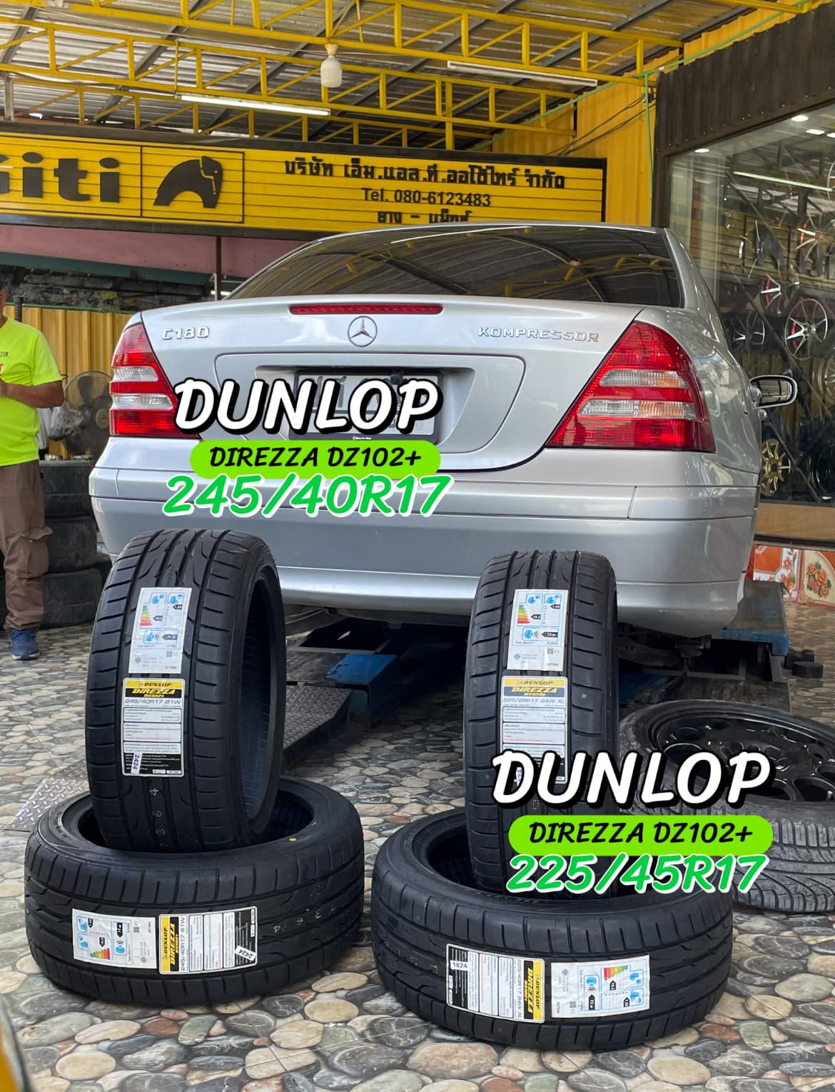 #BENZ_C180 🚘❤️💫 🛞🐘#DUNLOP_DZ102+225/45R17 ❤️ 🛞 #DUNLOP_DZ102+245/40R17