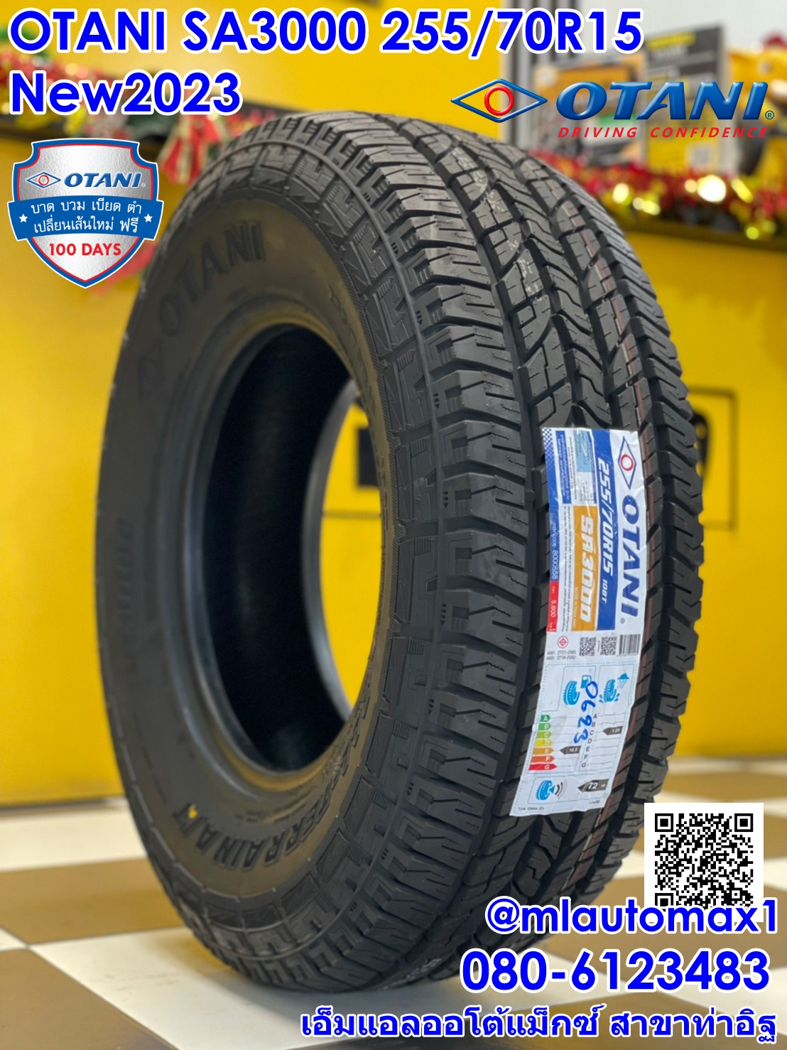 OTANI SA3000 255/70R15 ยางใหม่ปี2023 (ราคาโปรโมชั่นพิเศษโทรสอบถามราคาได้ค่ะ)