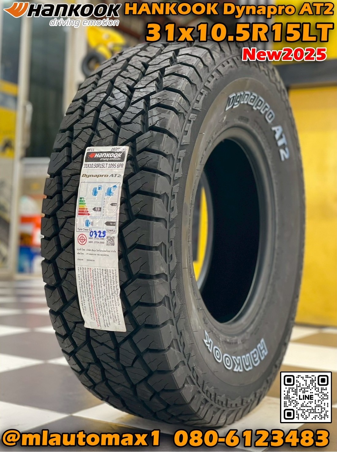 #HANKOOK Dynapro AT2 Xtreme (RF12) 31x10.5R15 ยางใหม่ปี2025
