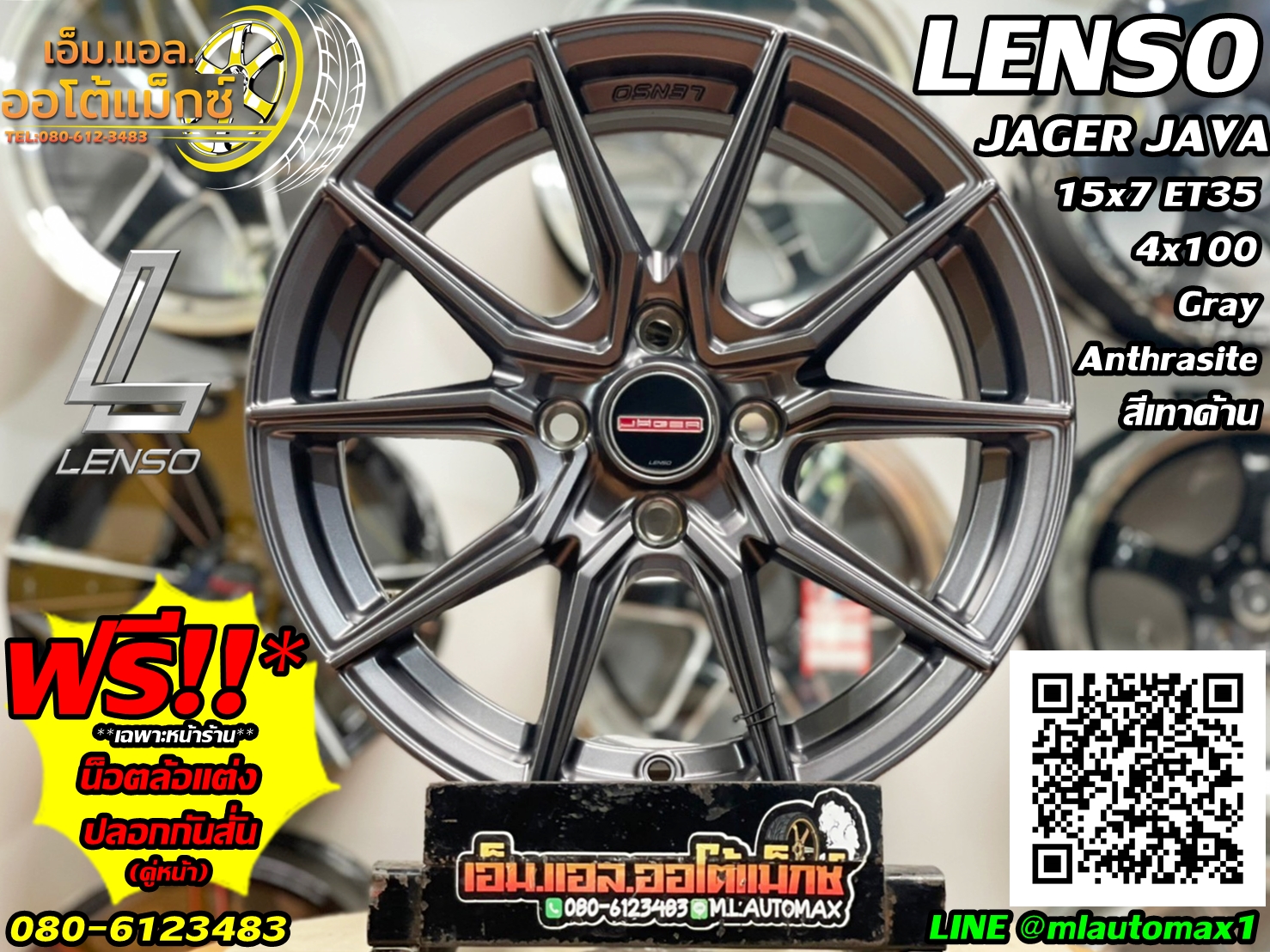 Lenso Jager Java ล้อแม็กซ์Lenso ล้อขอบ15 กว้าง7 ออฟ35 4รู100 สีเทาด้าน(Gray Anthrasite)
