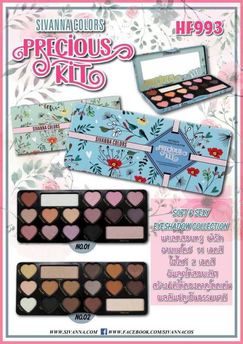SIVANNA COLORS PRECIOUS KIT พาเลทอายแชโดว์ 14 เฉดสี มาพร้อม ไฮไลท์ 2 เฉดสี