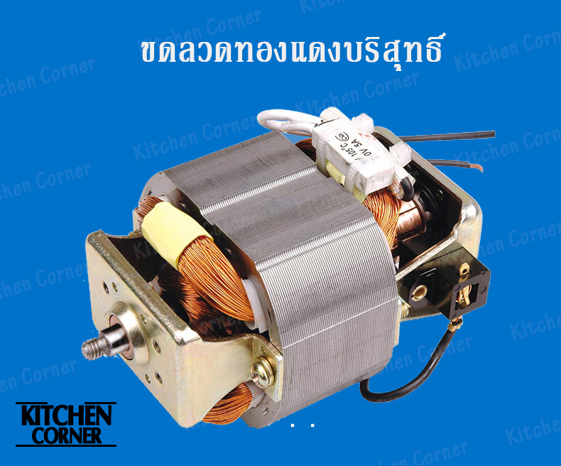 เครื่องสไลด์เนื้อ เครื่องสไลด์ขนมปัง (ไฟฟ้า)