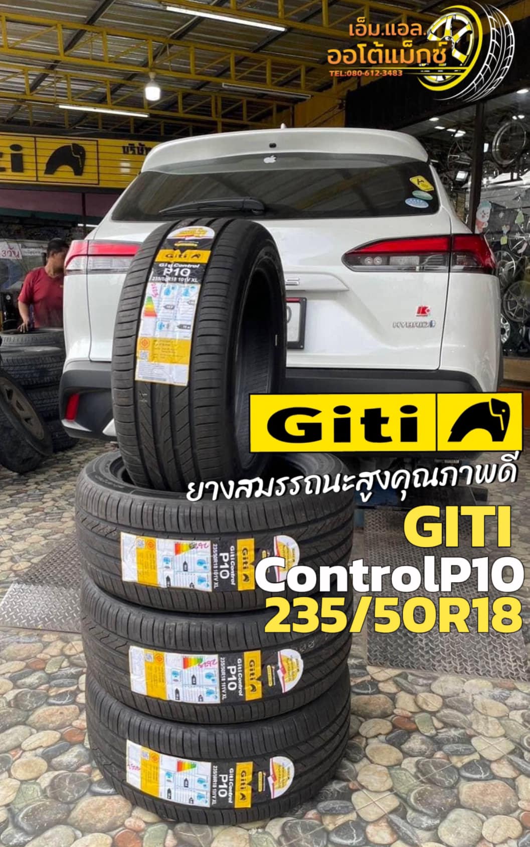 #Toyota_Cross Giti Control P10 235/50R18 ยางใหม่ปี2024