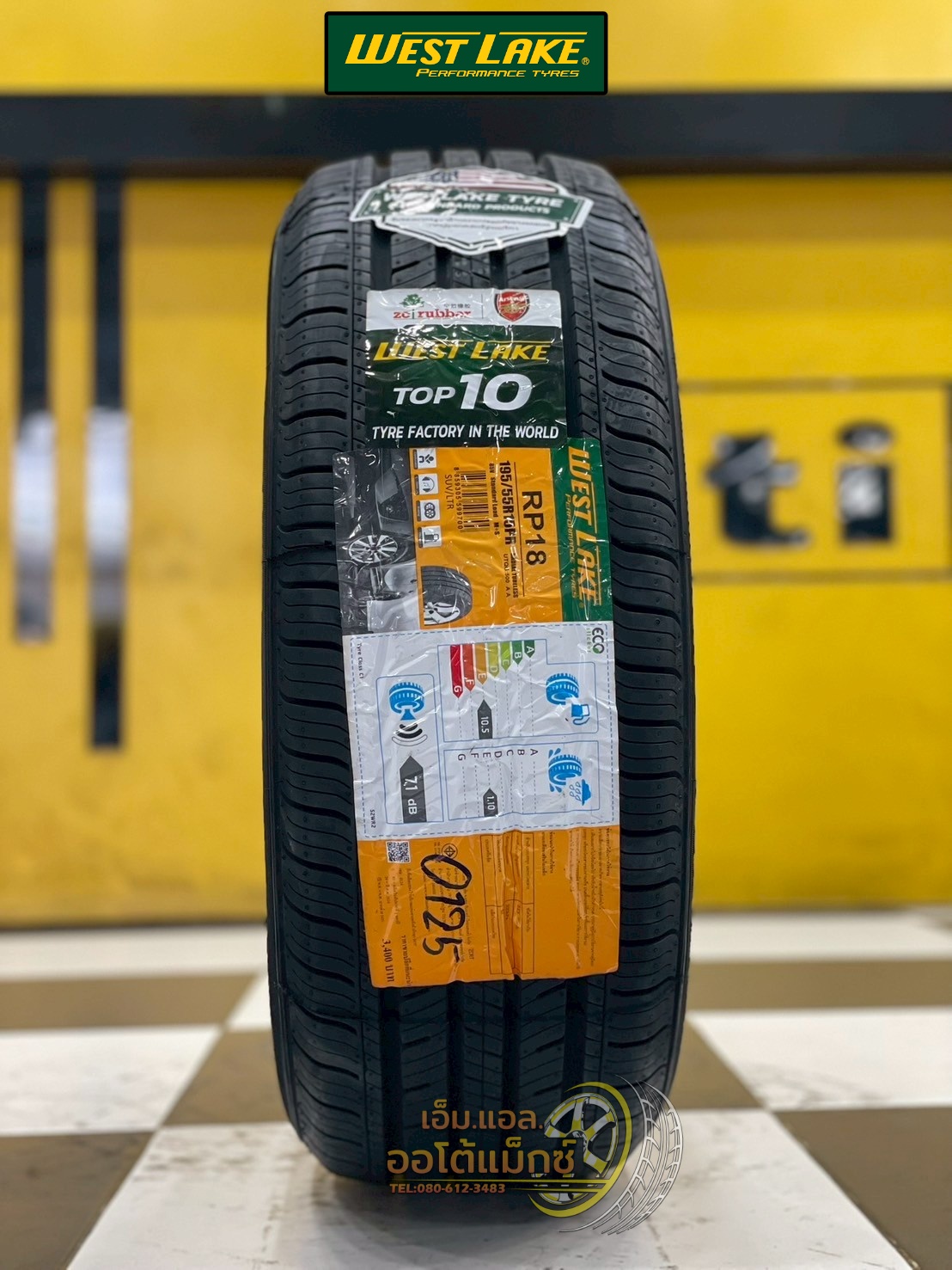 ยางไทย Westlake RP18 195/55R15 ยางใหม่ปี2025