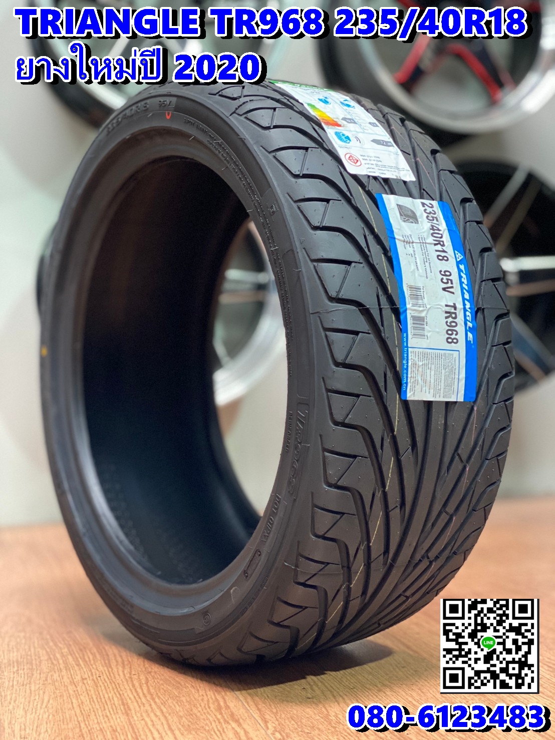 ยางสปอร์ตลายซิ่ง Triangle 235/40R18 - 265/35R18 ยางคุณภาพดี นุ่มเงียบ