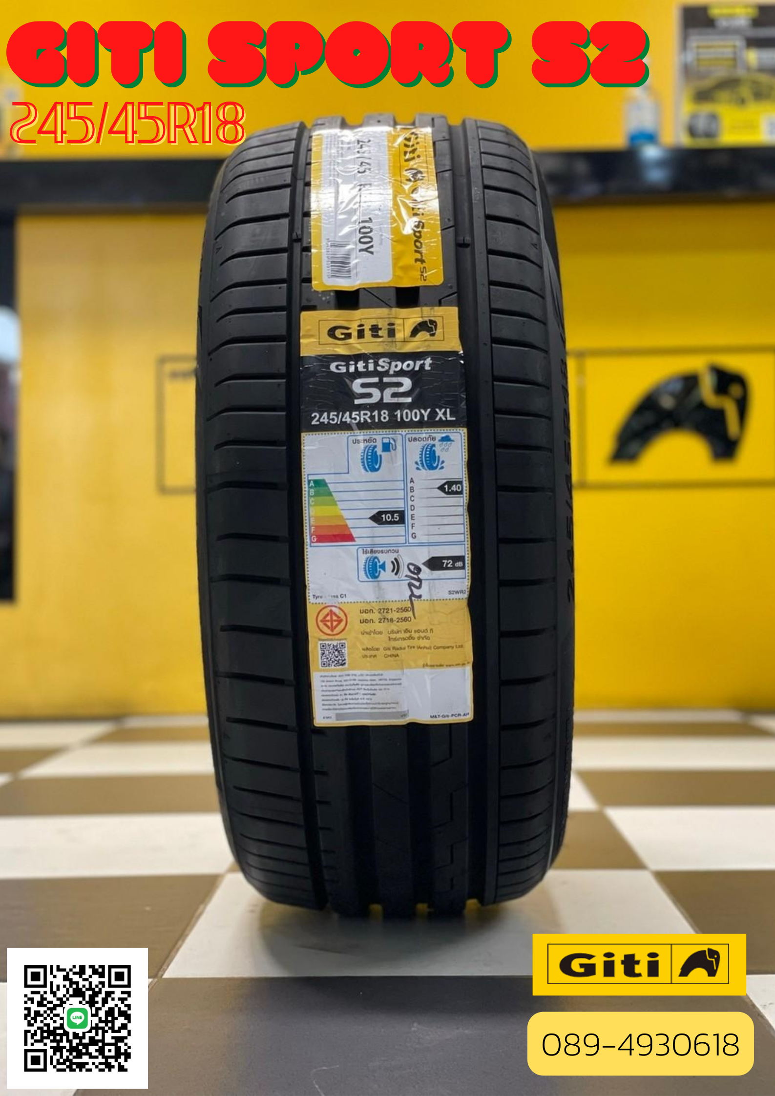 ยาง Giti Sport S2 ขนาด 245/45R18 เป็นยางสปอร์ตสมรรถนะสูงที่ออกแบบโดยวิศวกรเยอรมัน โปรโมชั่นพิเศษ พร้อมติดตั้งฟรี