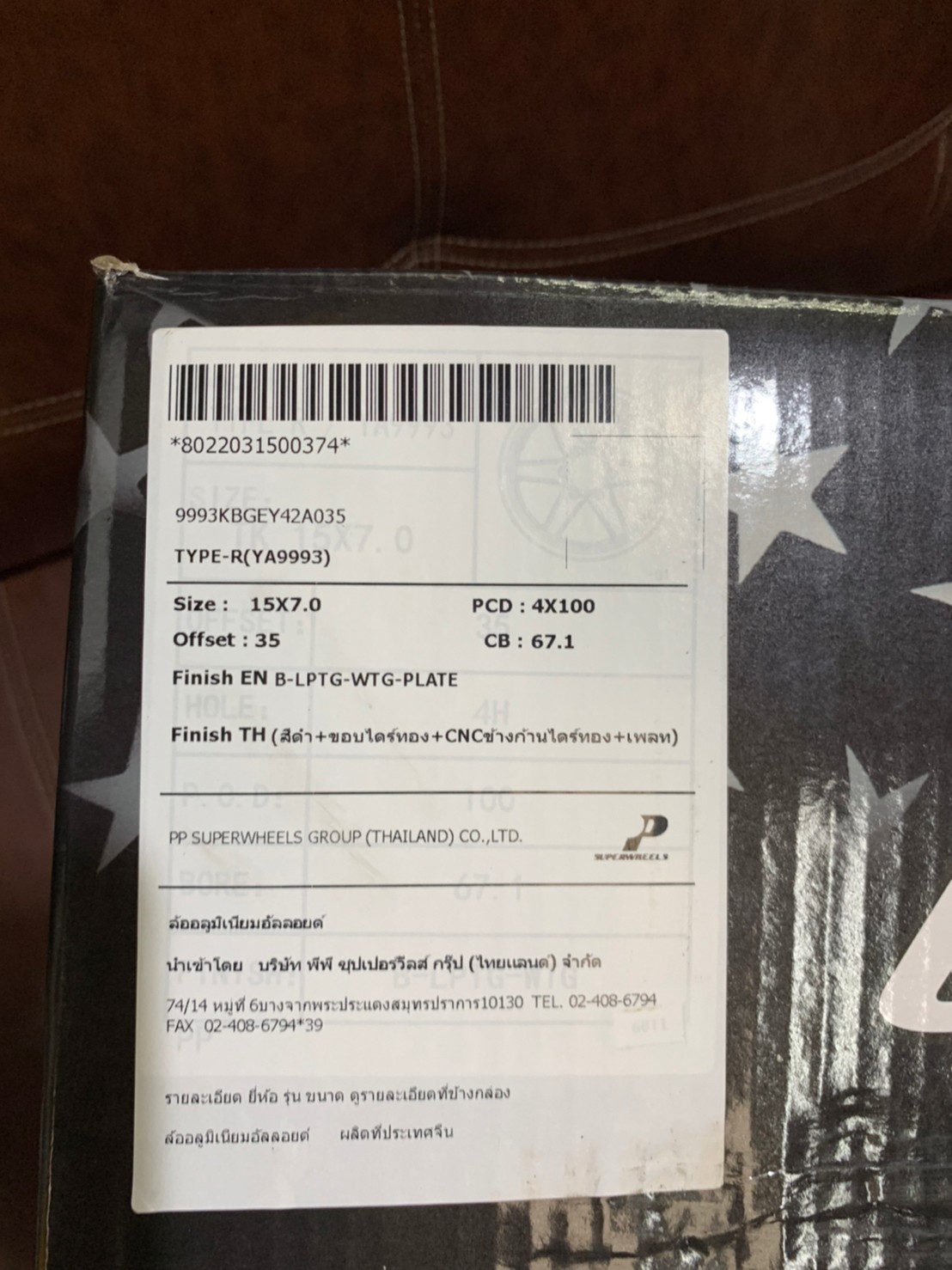 ล้อแม็กซ์ใหม่ขอบ15 #COSMIS TYPE-R 4รู100 กว้าง7 ออฟ35