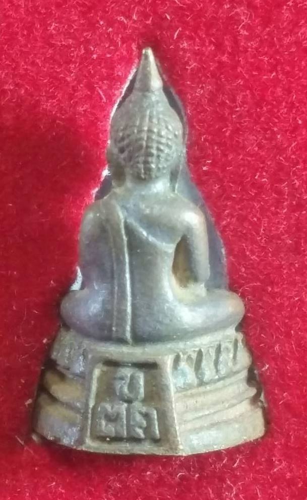 พระกริ่งชัย สุวรรณรัตน์ วัดเขาตะเครา รุ่นพระเทพฯ เททอง ปี 2528