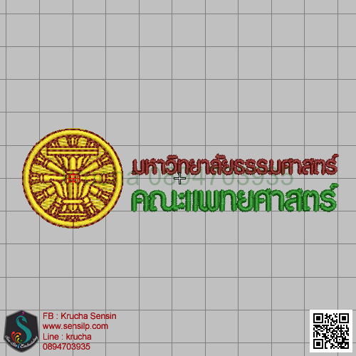 ไฟล์บล็อคปัก มหาวิทยาลัยธรรมศาสตร์ คณะแพทยศาสตร์ 1