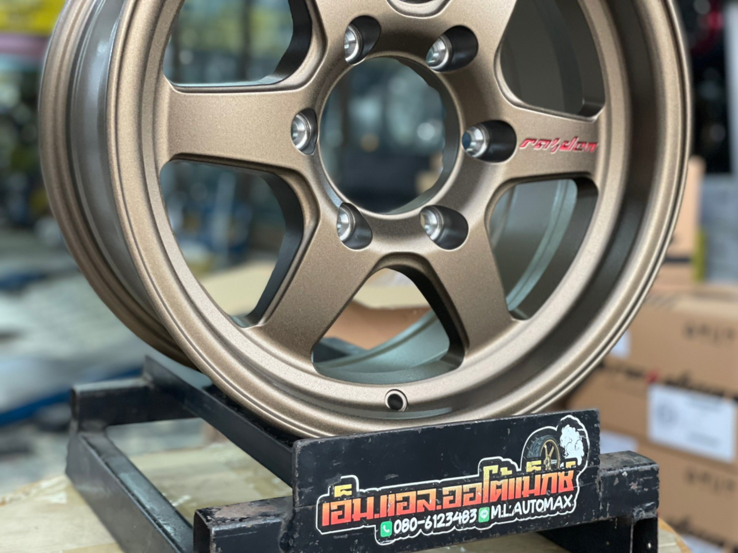 ล้อแม็กซ์ใหม่ ขอบ15 6H139.7 RAIDEN RD5 BY LENSO 15x7.5 ET20 สีทอง