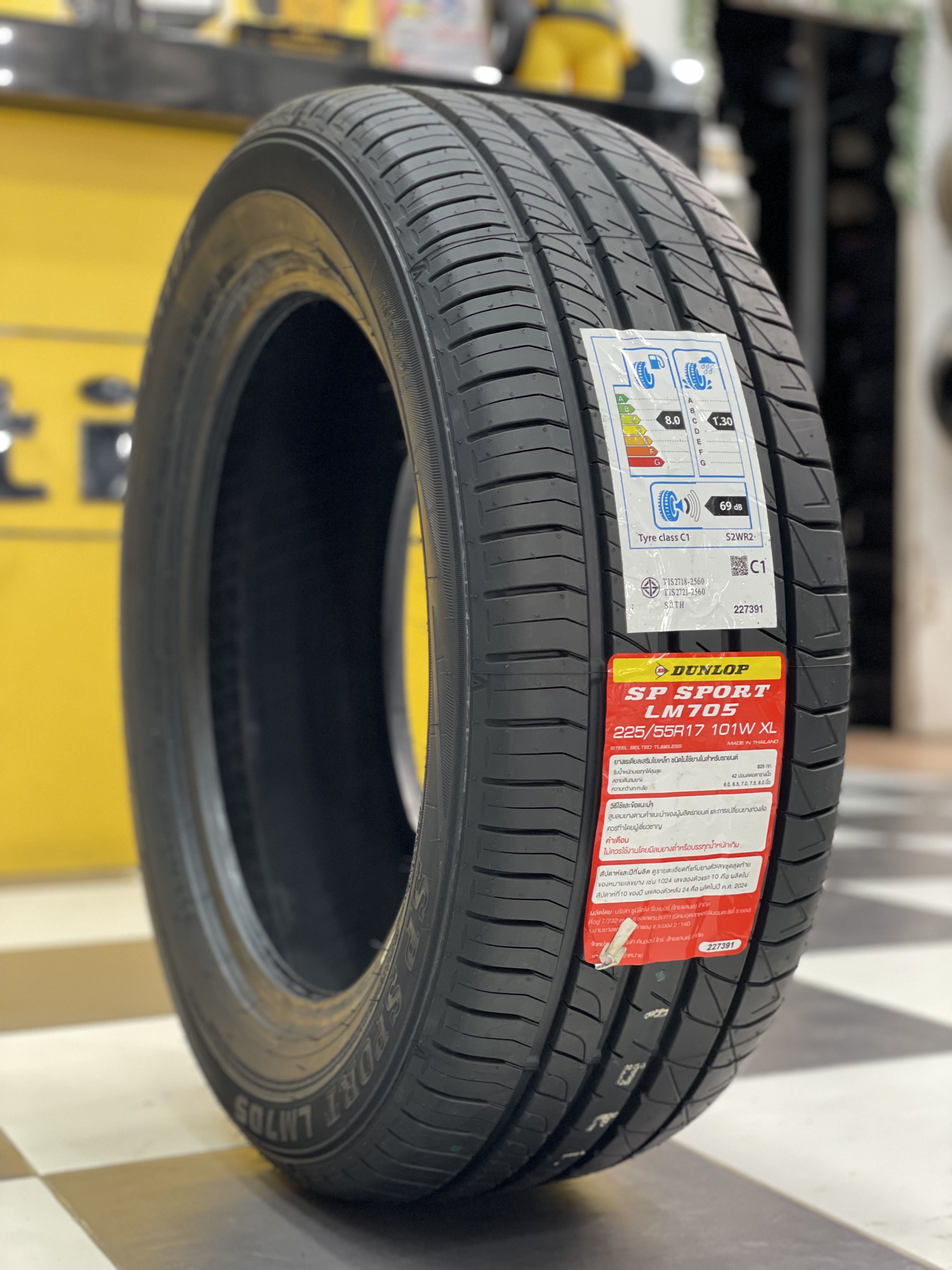 DUNLOP SP SPORT LM705 225/55R17 ยางใหม่ปี2024