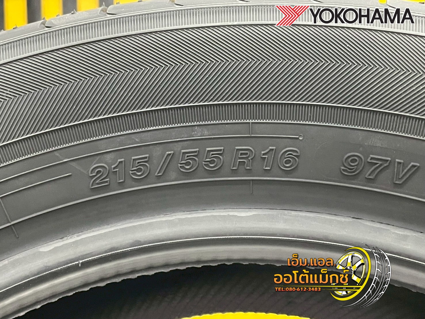ยาง YOKOHAMA ALLIANCE AL30 (030Ex) ขนาด 215/55R16 ยางใหม่ปี2025