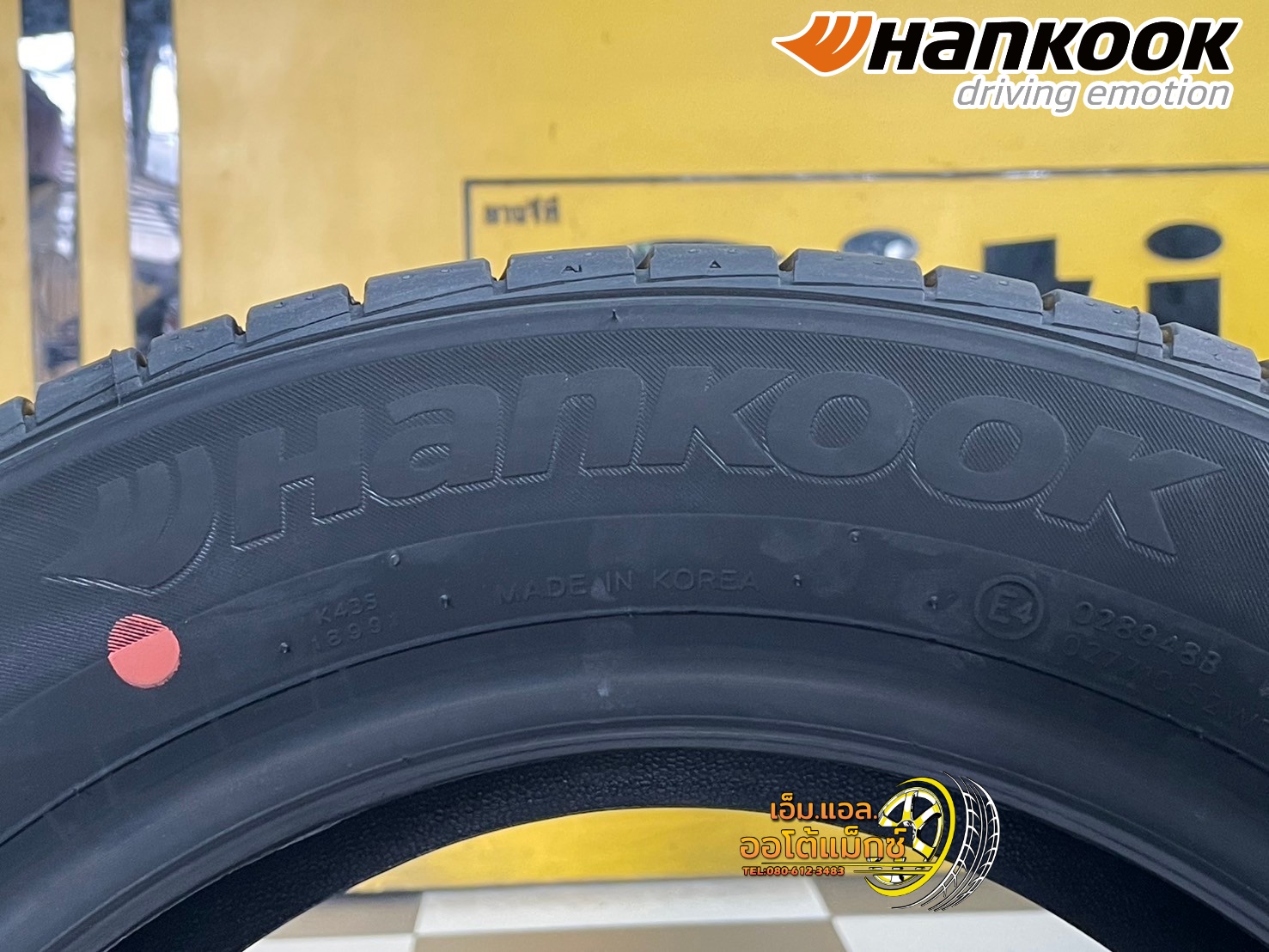 ยางใหม่ฮันคุ๊ก Hankook Kinergy Eco2 K435 185/60R15 ยางใหม่ปี2025