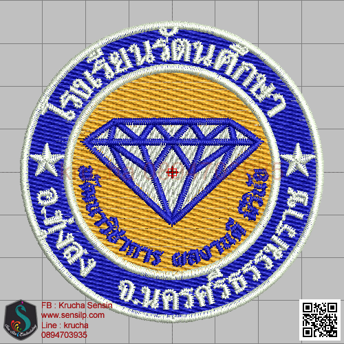 ไฟล์บล็อคปัก รร รัตนศึกษา