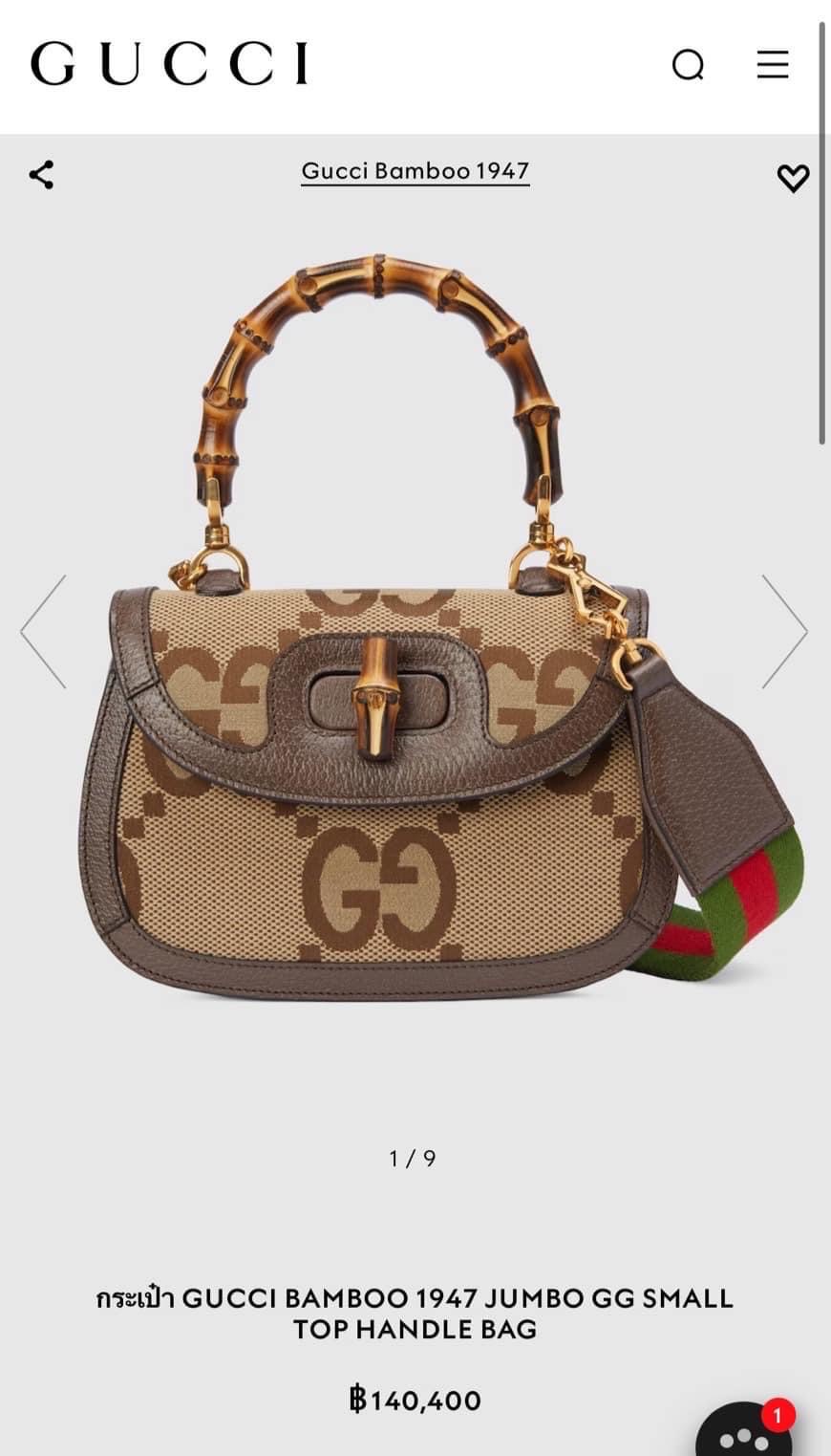 Gucci Bamboo Small มือสอง