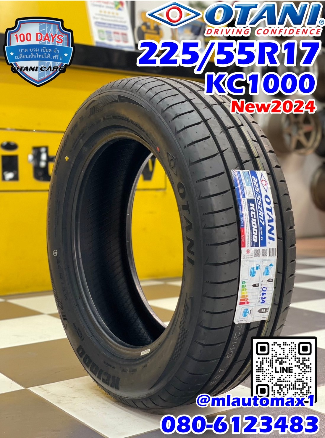 OTANI KC1000 👉OTANI KC1000 225/55R17 ยางใหม่ปี2024