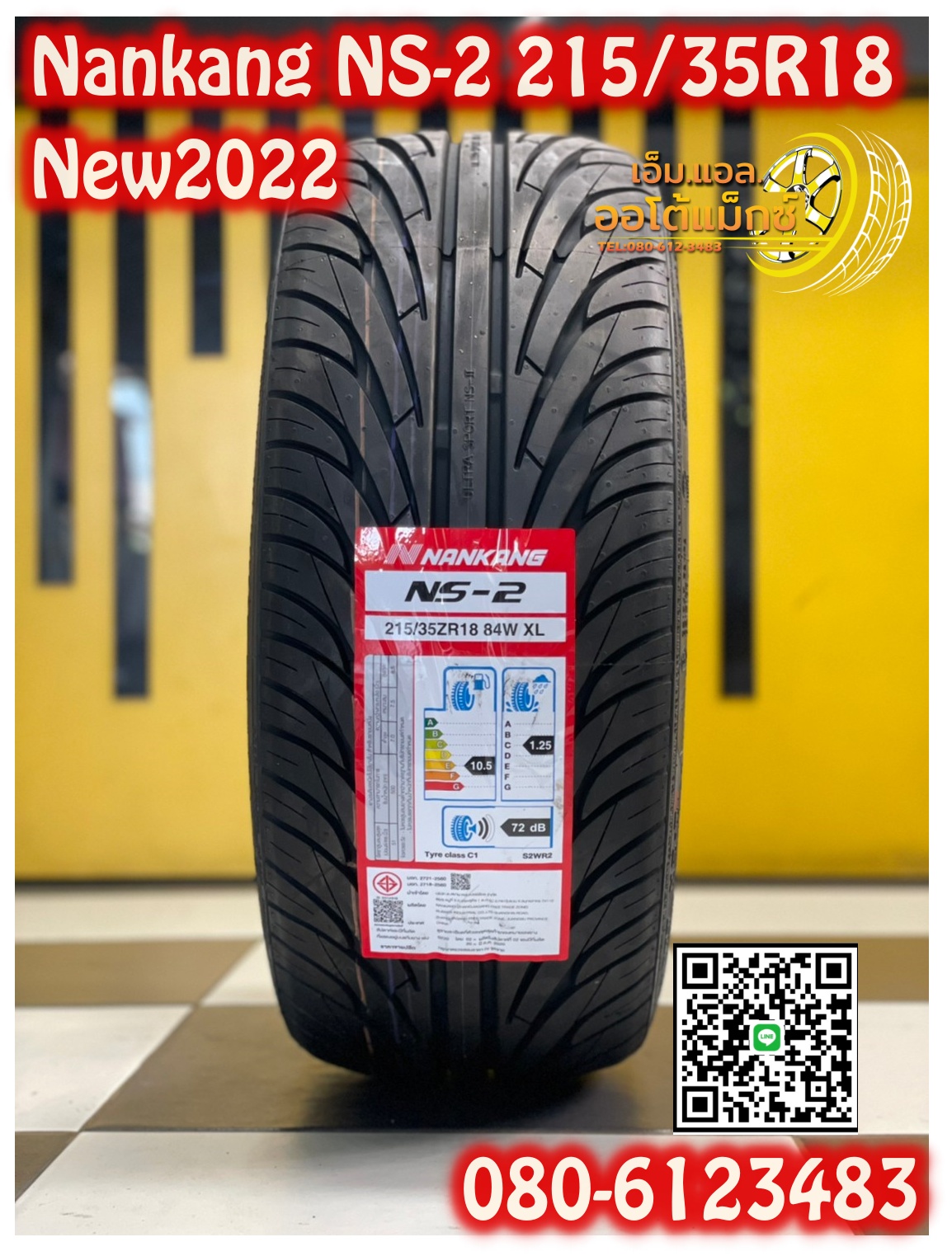 215/35R18 Nankang NS-2 ยางใหม่ปี2022