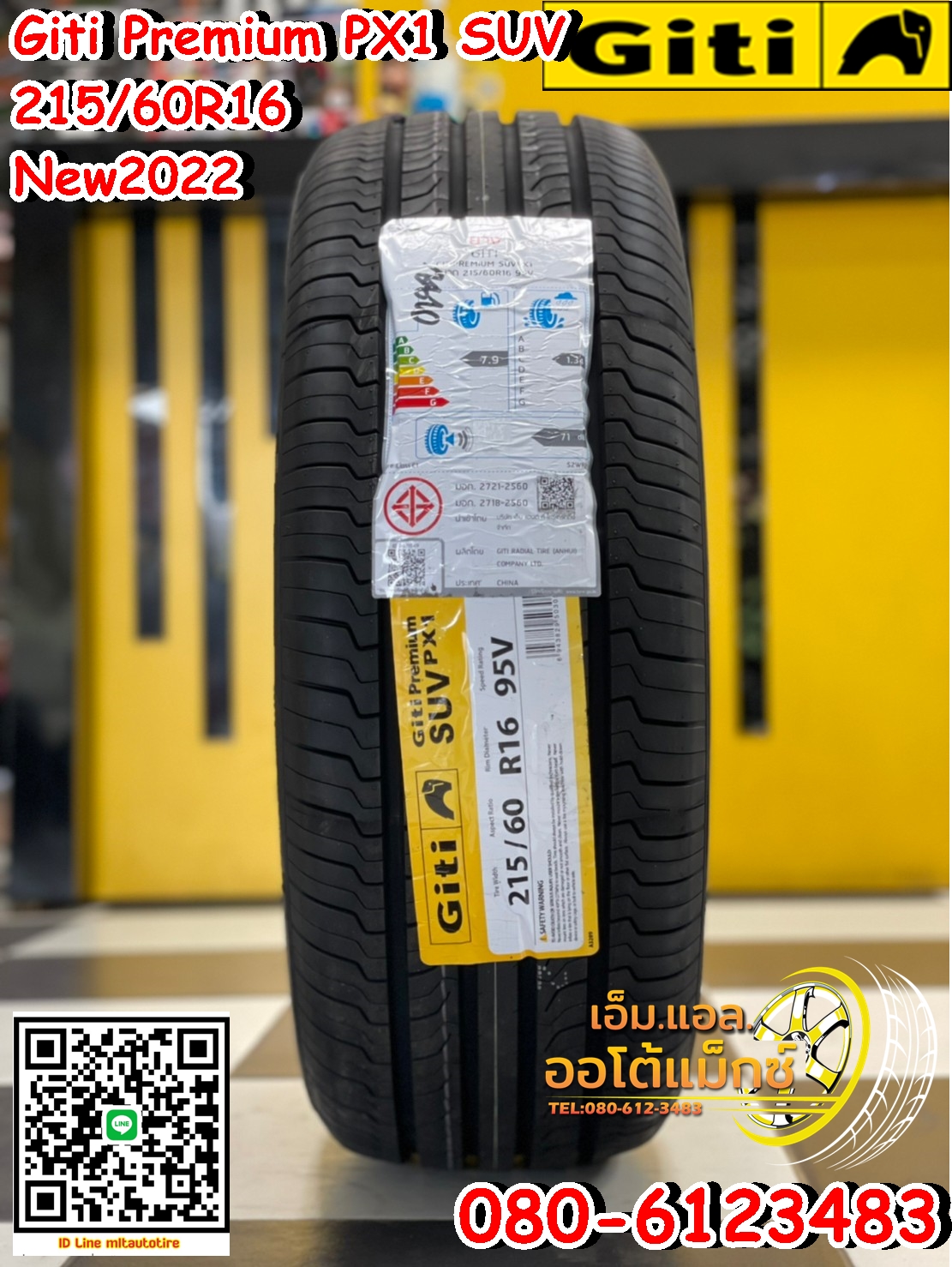 Giti Premium SUV PX1 215/60R16 ยางใหม่ปี2022