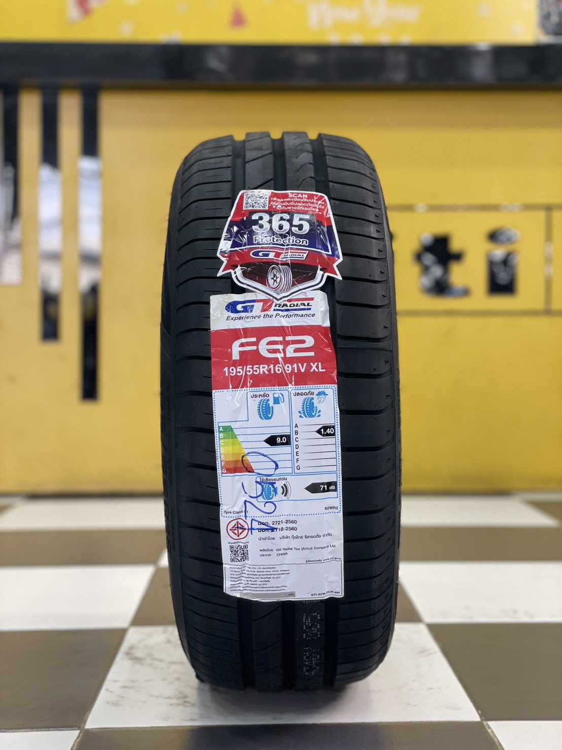 GT Radial FE2 195/55R16 ยางใหม่ปี2024
