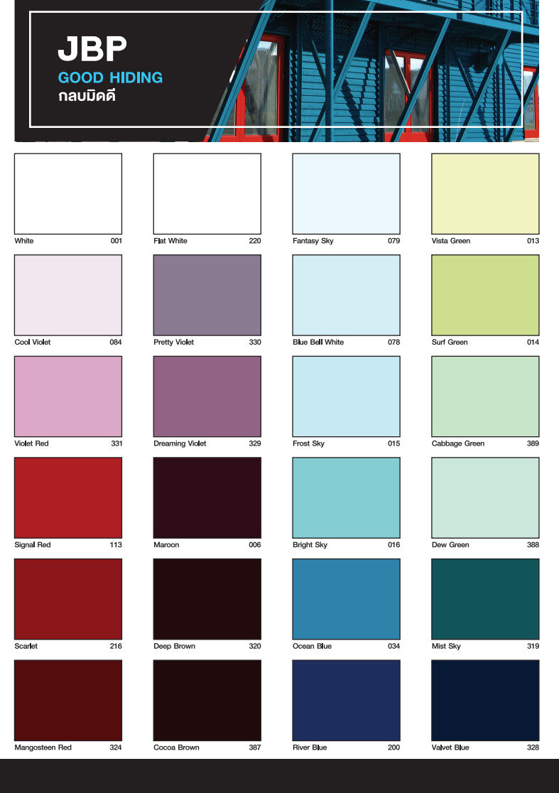 สีน้ำมันเจบีพี สมาร์ทเกลซ SMART GLAZE