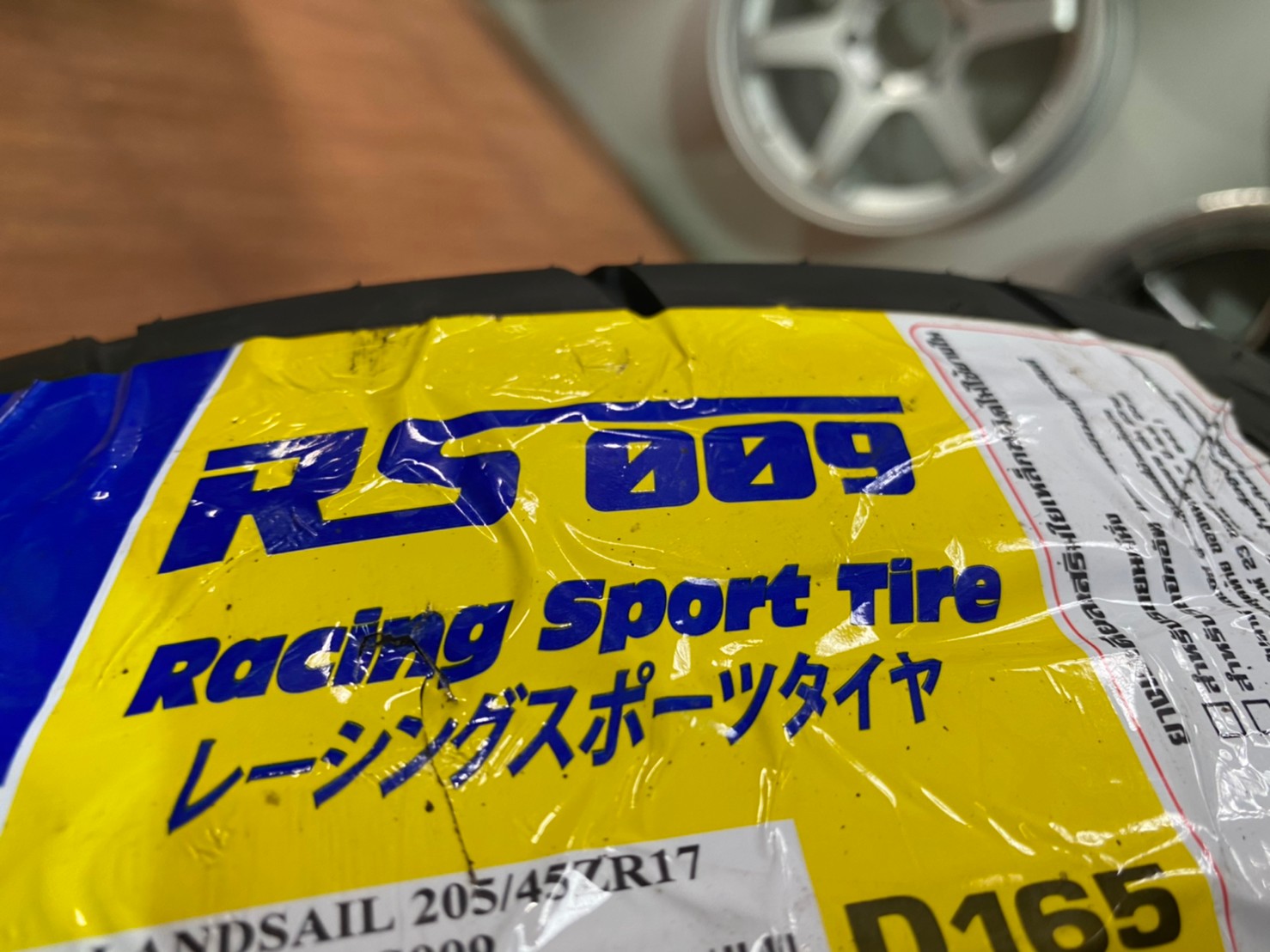ยางสปอร์ตลายซิ่ง คุณภาพดี Lansail Rs009 205/45R17