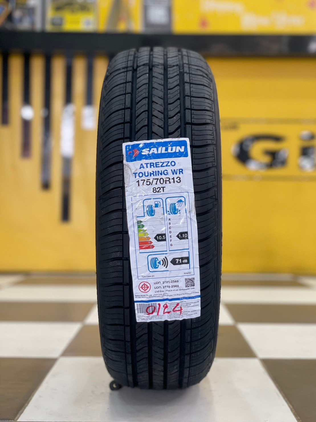 ยางขอบขาว SAILUN Atrezzo Touring WR (ขอบขาว) ขนาด 175/70R13 ยางใหม่ปี2025