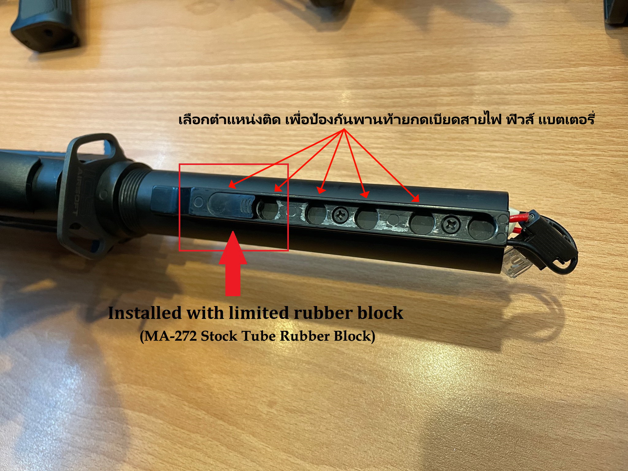 MA-272 Stock Tube Rubber Block (1 pcs)
