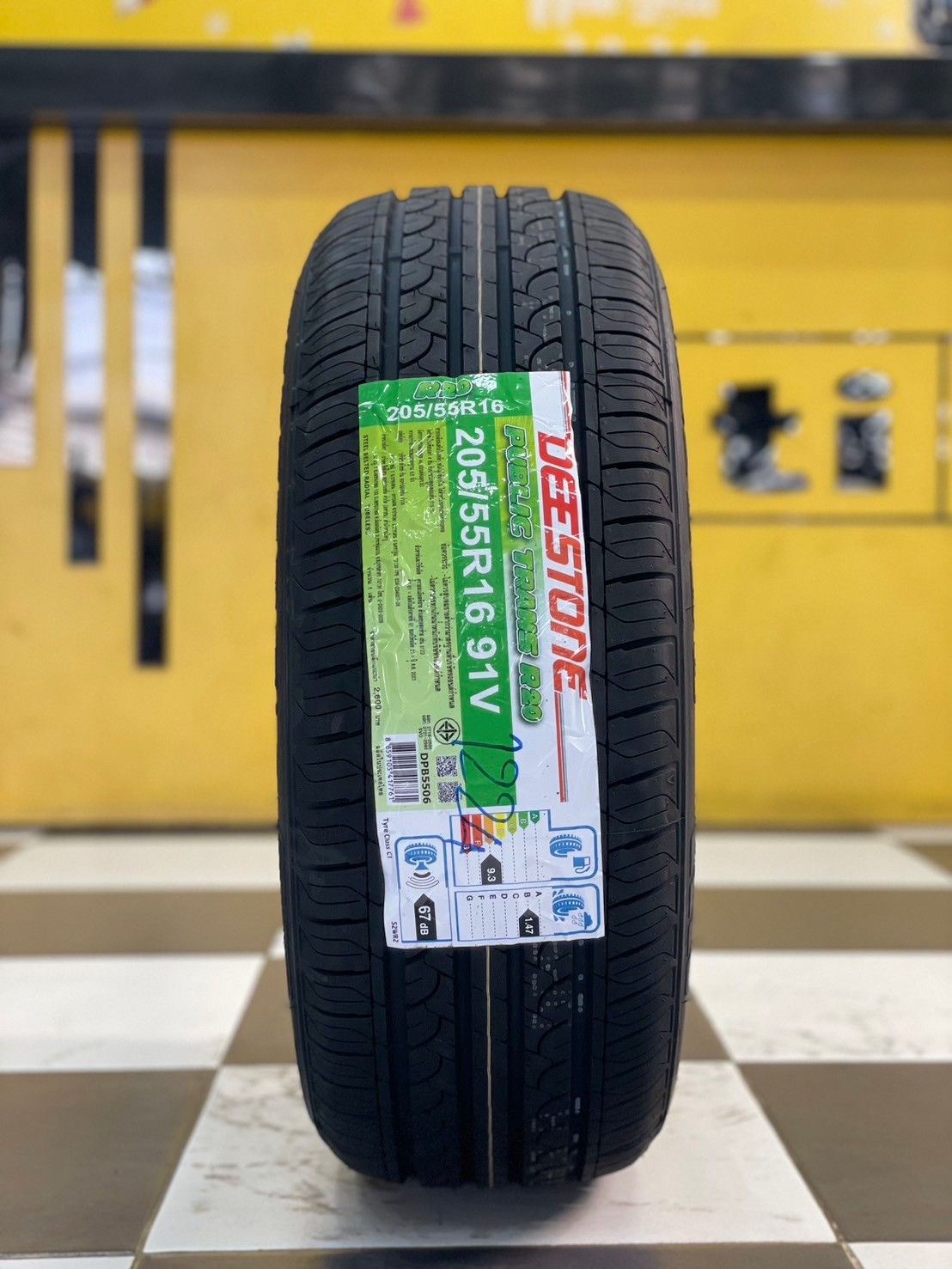 ยางใหม่ดีสโตน DEESTONE Public Trans R20 205/55R16 ยางใหม่ปี2024