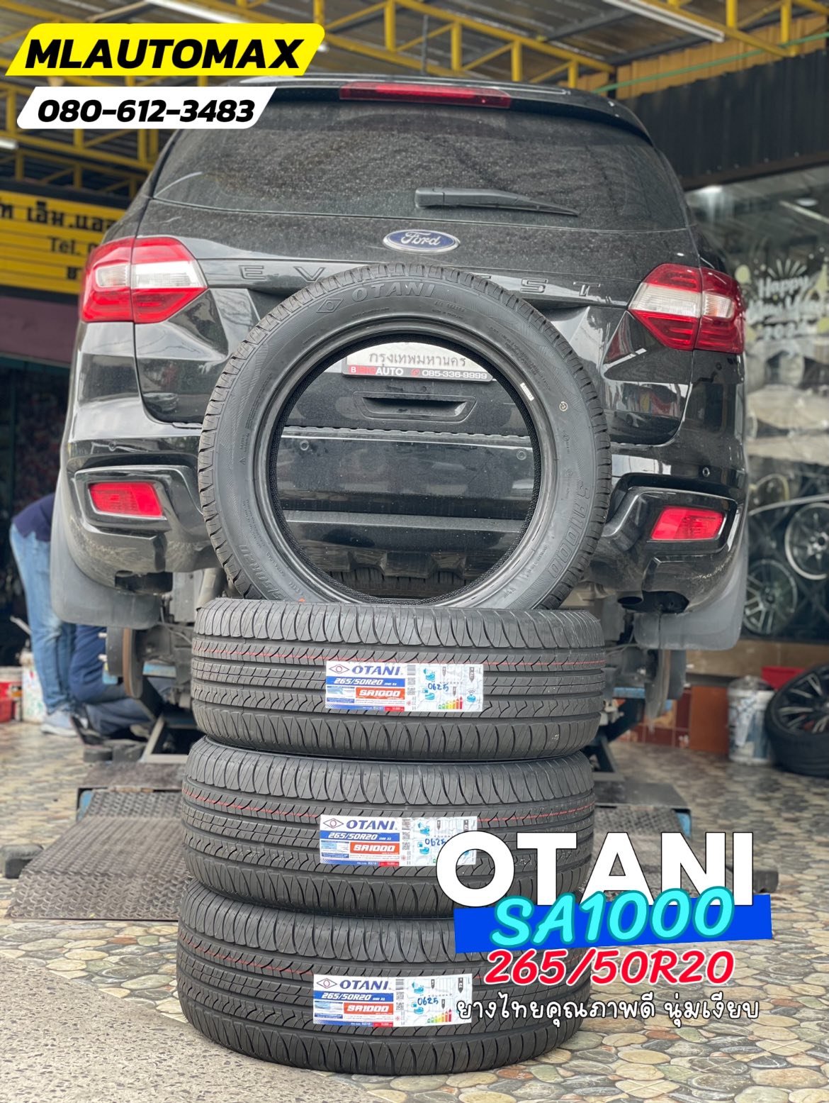 FORD_EVEREST 🚘เปลี่ยนยาง 🛞🐘#OTANI_SA1000_265/50R20