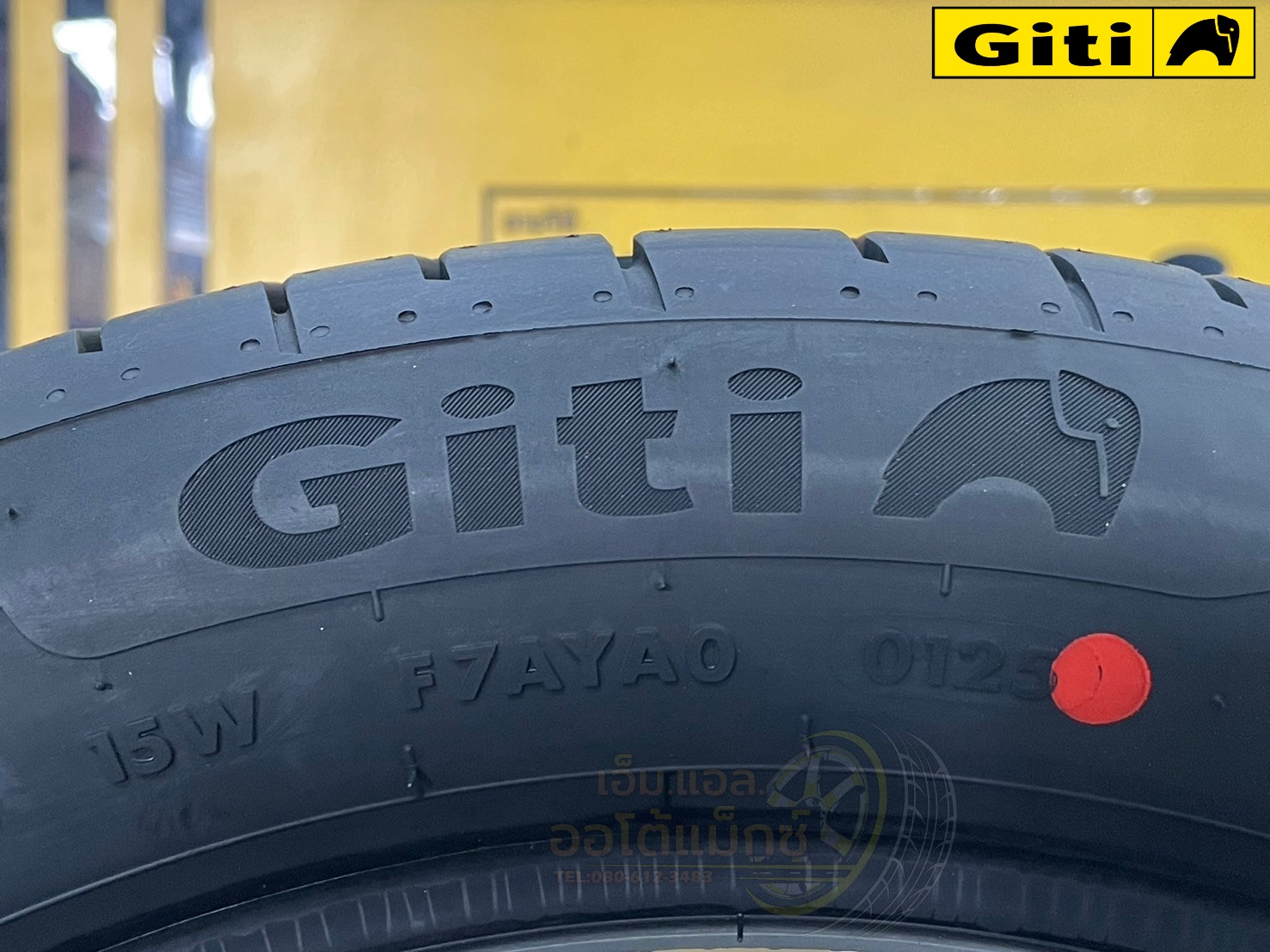Giti Synergy H2 ขนาด 195/50R16 ปี 2025 เป็นยางกลุ่ม Comfort & Silence