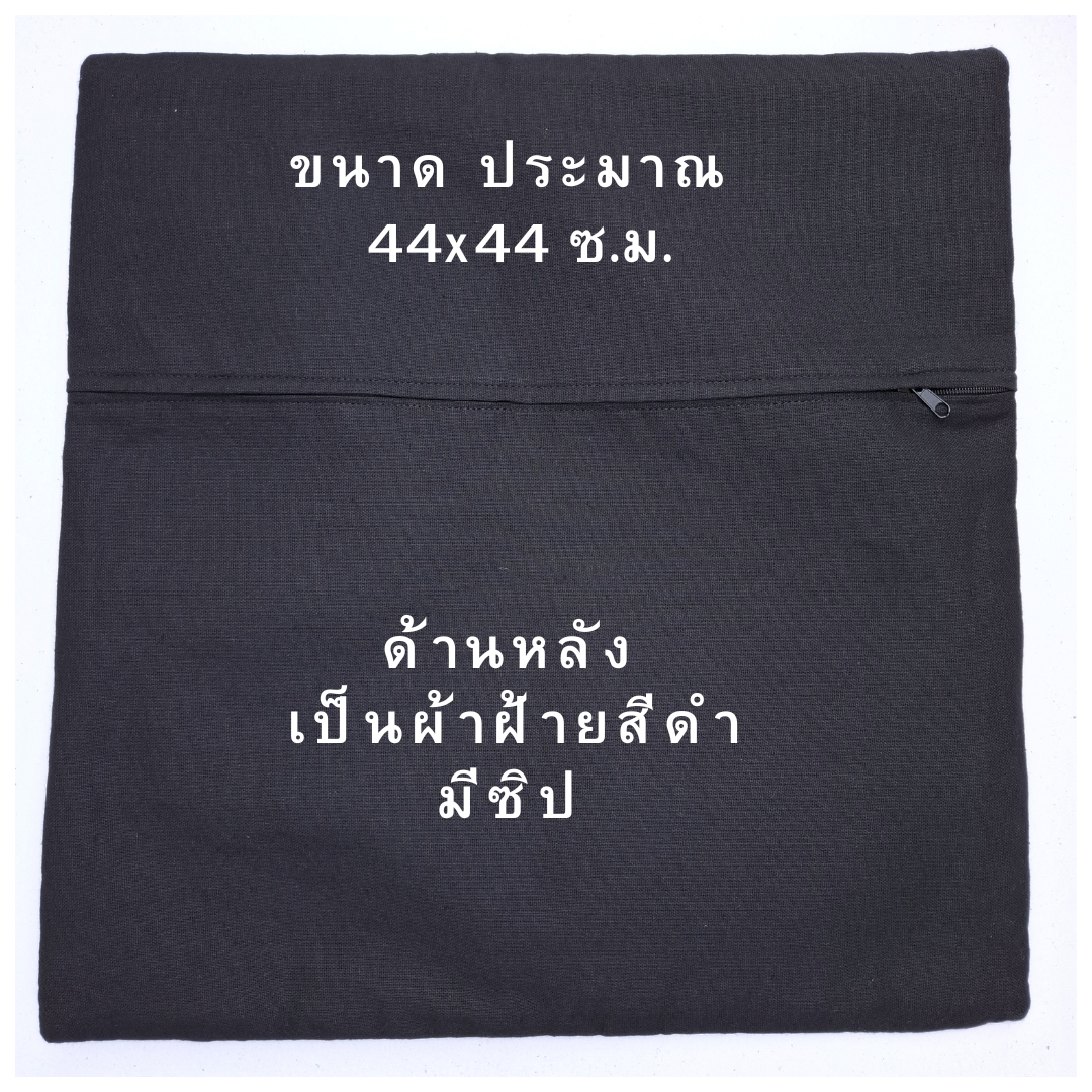 ปลอกหมอนผ้าปักมือม้ง ขายเป็นคู่ ปักลายเต็ม ลายโบราณ