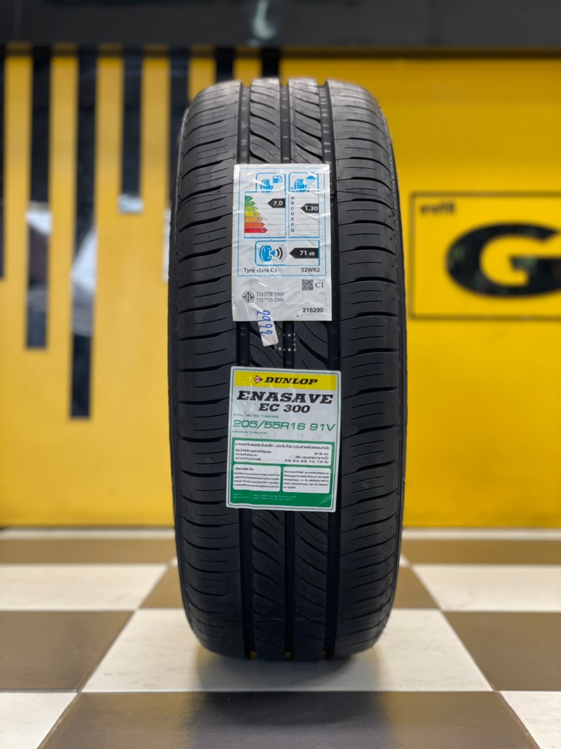 Dunlop Enasave EC300 205/55R16 ยางใหม่ปี2022 ยางไทย