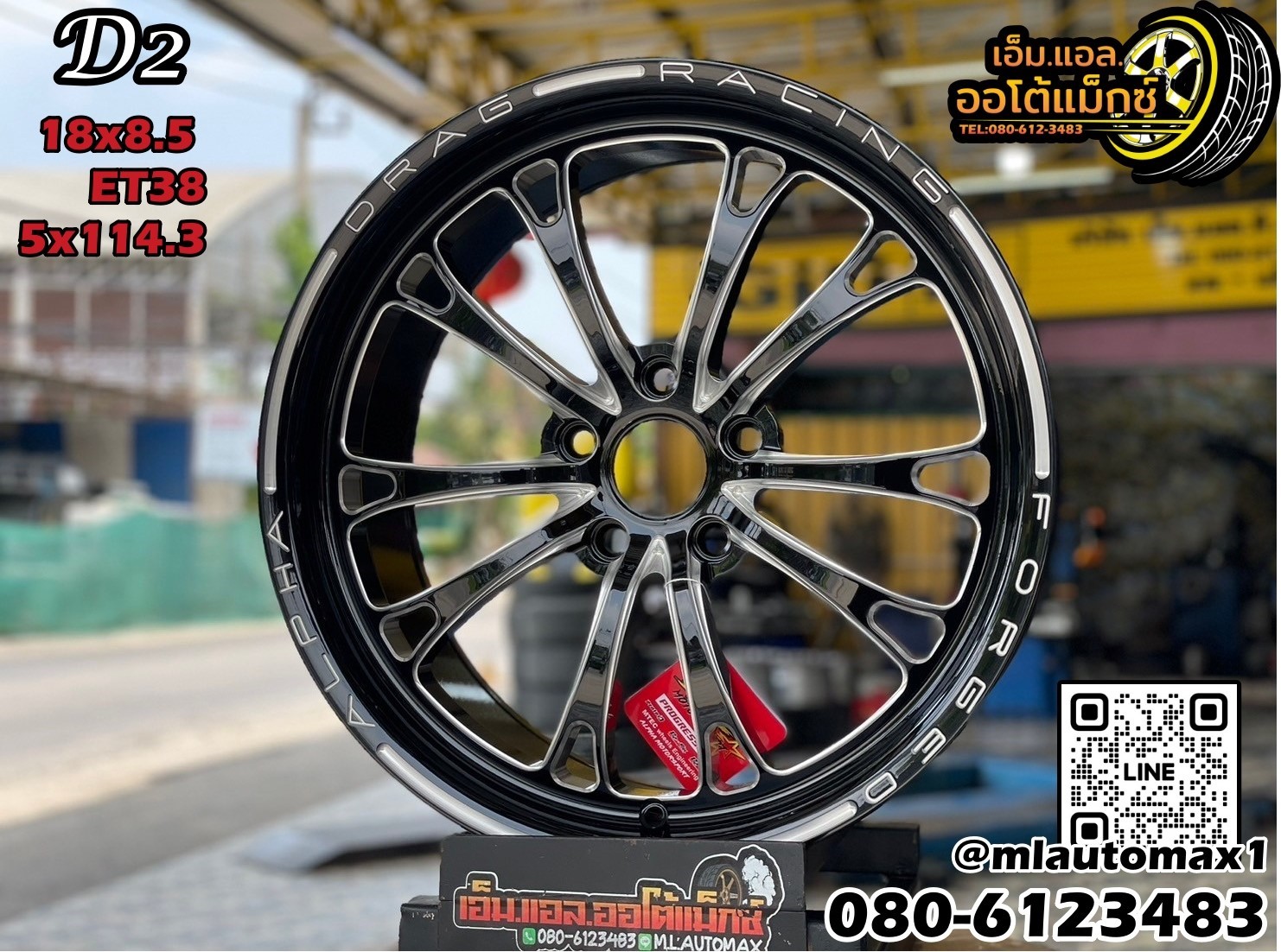 #ล้อแม็กซ์ใหม่ขอบ18 #D2_V-SERIES 18x8.5 ET38 5x114.3