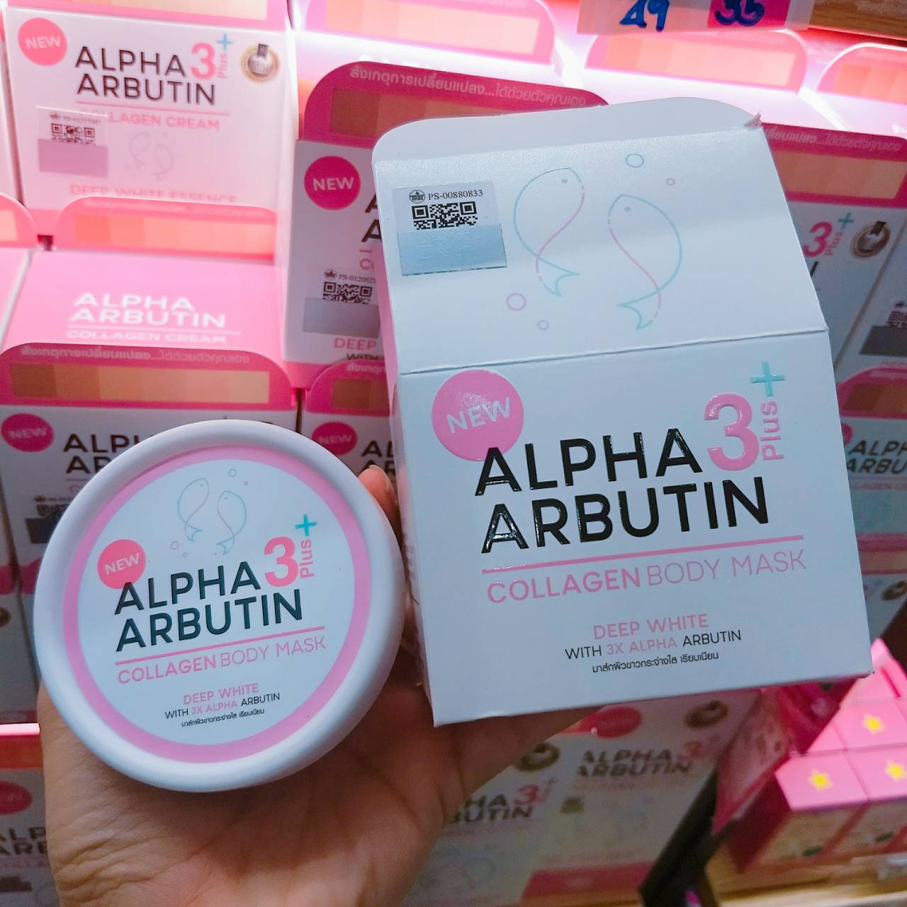 Alpha arbutin collagen body mask