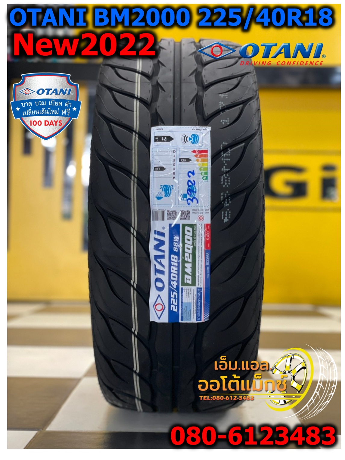 #OTANI BM2000 225/40R18