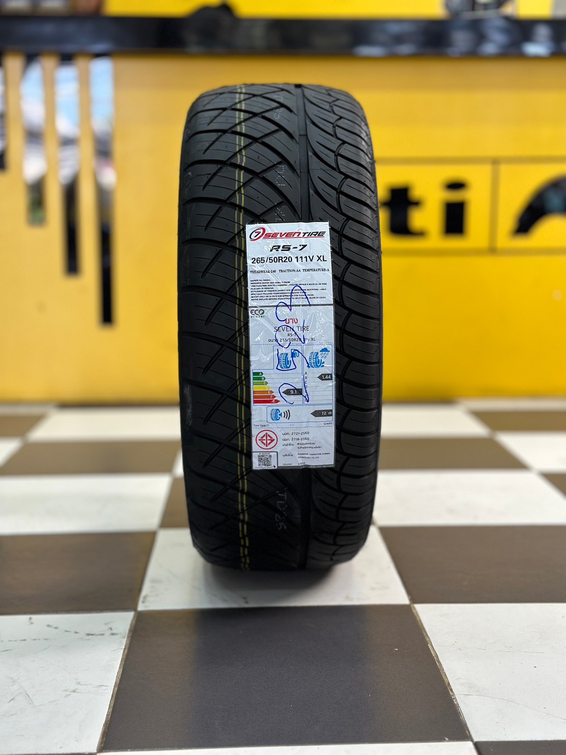 265/50R20 ยางใหม่SEVEN TIRE RS-7 ยางลายซิ่ง นุ่มหนึบ ยางใหม่ปี2023