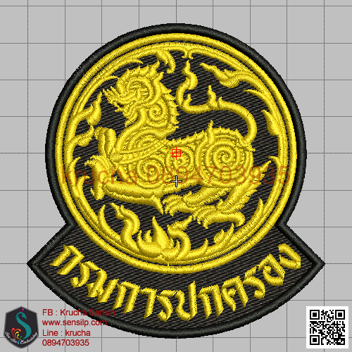 ไฟล์บล็อคปัก อาร์มกรมการปกครอง 1 (พื้นดำสีผ้า ไม่ลงไหม)