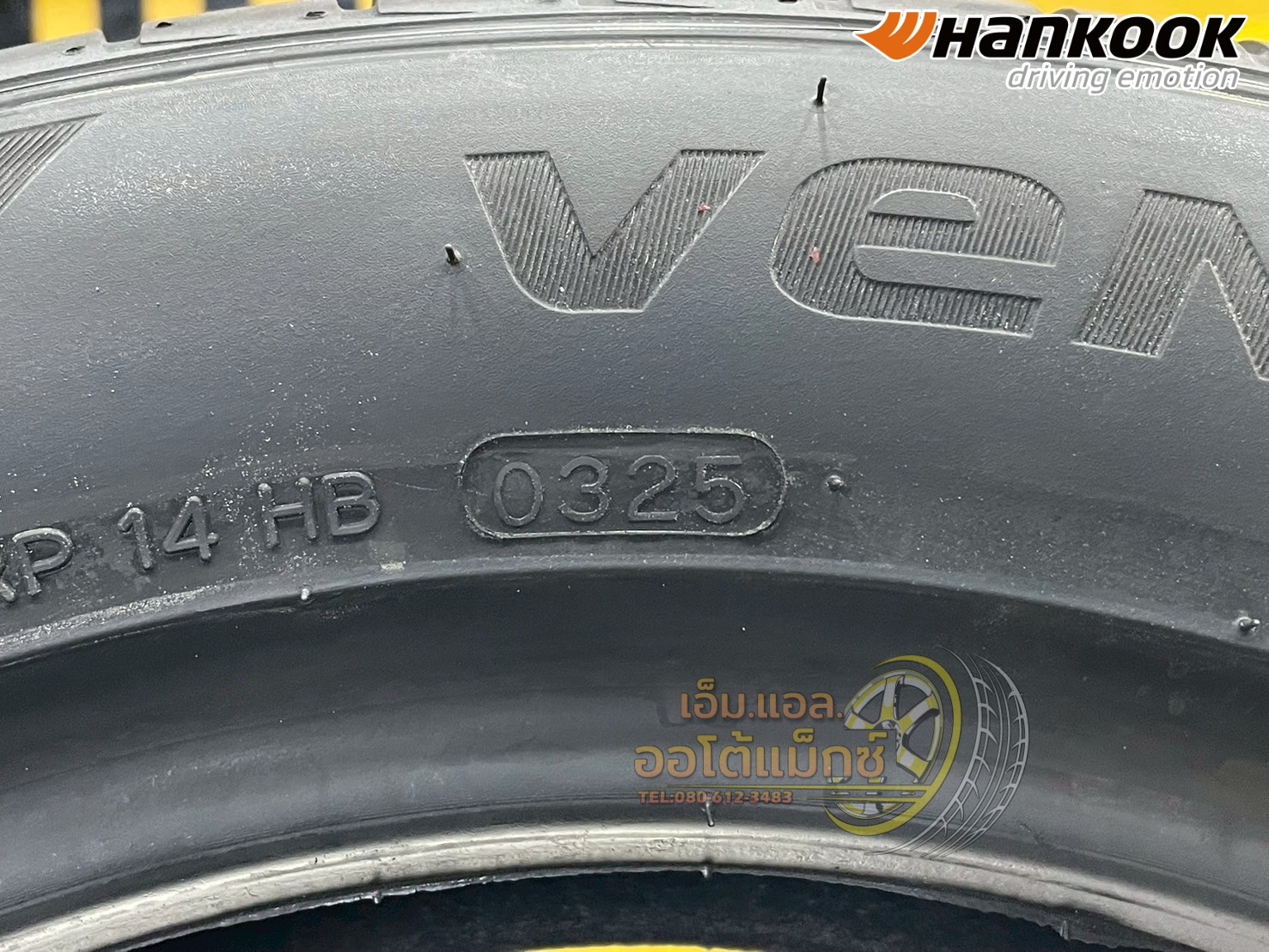 💥💥#HANKOOK VENTUS V12 EVO2 205/55R16 ยางใหม่ปี2025