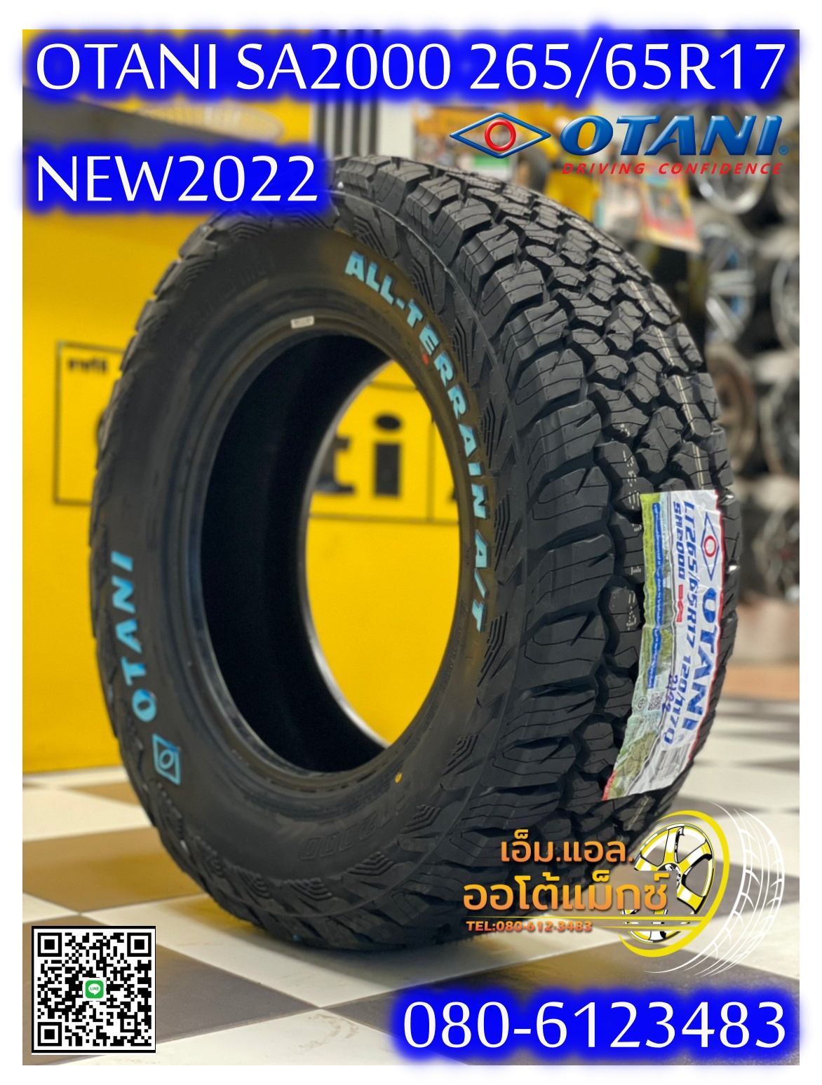 OTANI SA2000 265/65R17 ยางใหม่ปี2023 ราคาโปรโมชั่นพิเศษโทรสอบถามได้ค่ะ