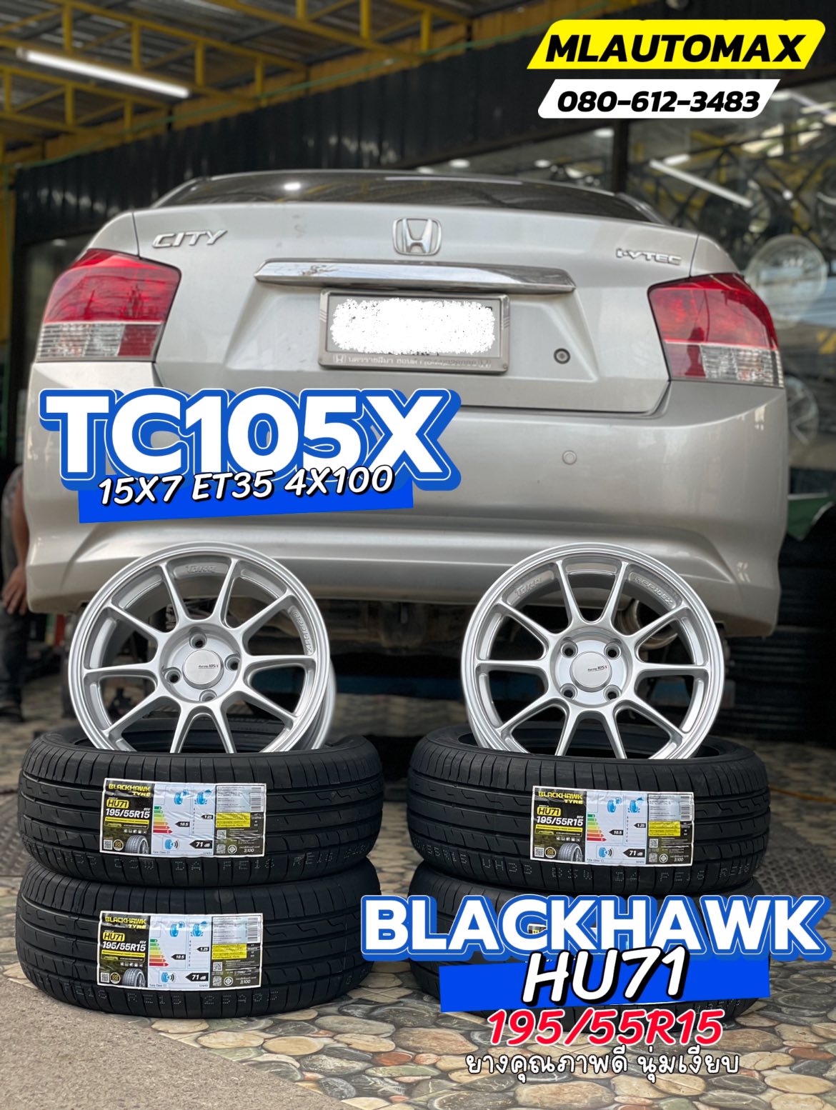 HONDA_CITY 🚘 เปลี่ยนล้อพร้อมยาง 🛞🐘#BLACKHAK_HU71_195/55R15 🛞 #TC105X_15X7 ET35 4X100 SL