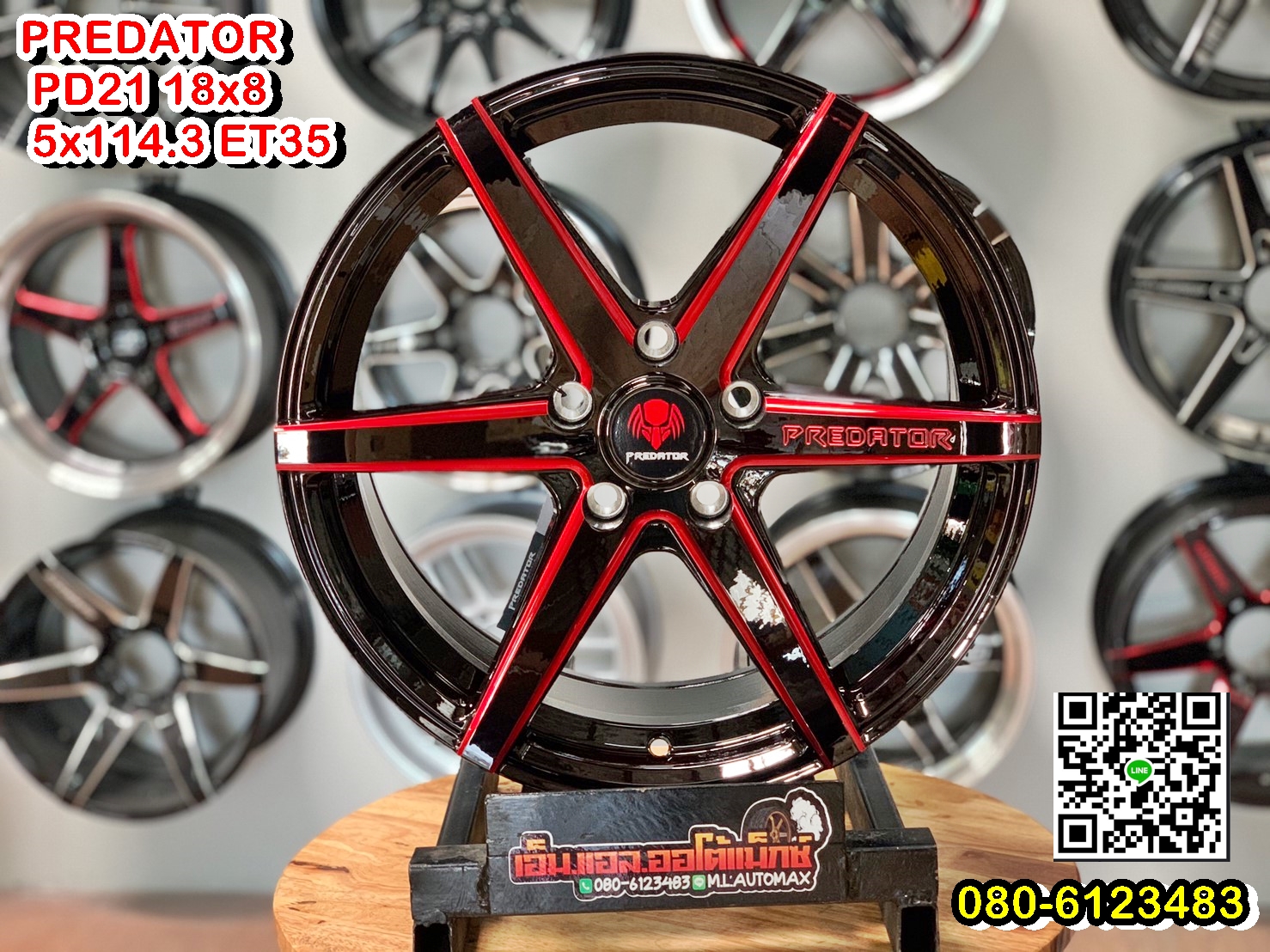 ล้อแม็กซ์ใหม่ขอบ18 #Predator สีดำขอบมิลลิ่งแดง สวยหรู 5รู114 กว้าง8 ออฟ35