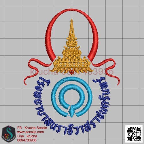 ไฟล์บล็อคปัก โรงพยาบาลนราธิวาสราชนครินทร์ 1