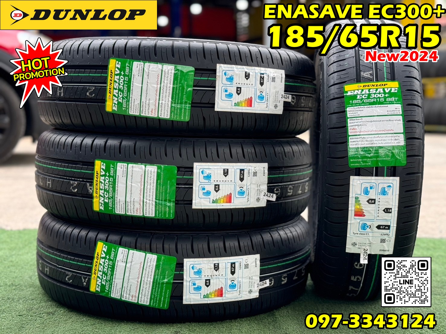💥💥#ยางใหม่ดันลอป #DUNLOP #ENASAVE EC300+ 185/65R15 ยางใหม่ปี2024💥