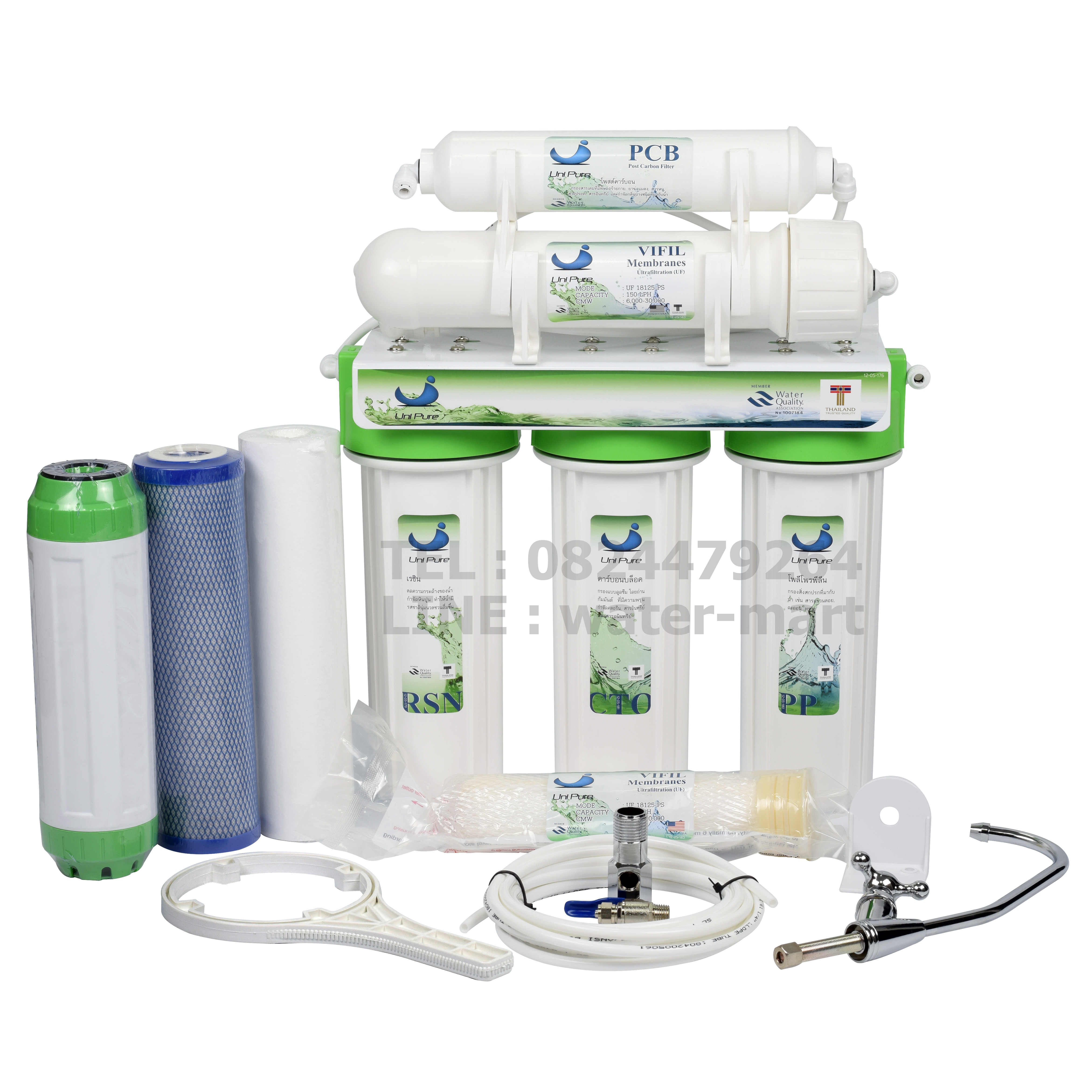 Uni pure เครื่องกรองน้ำ 5 ขั้นตอน UF Hollow Fiber (Green)