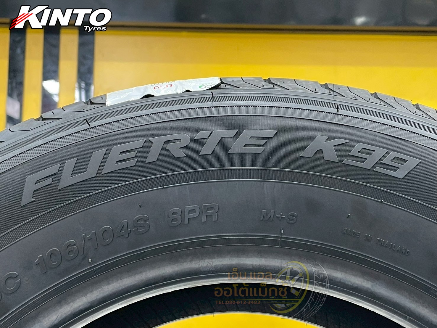 🔥🔥#KINTO FUERTE K99 205/70R15 ยางใหม่ปี2025🔥🔥