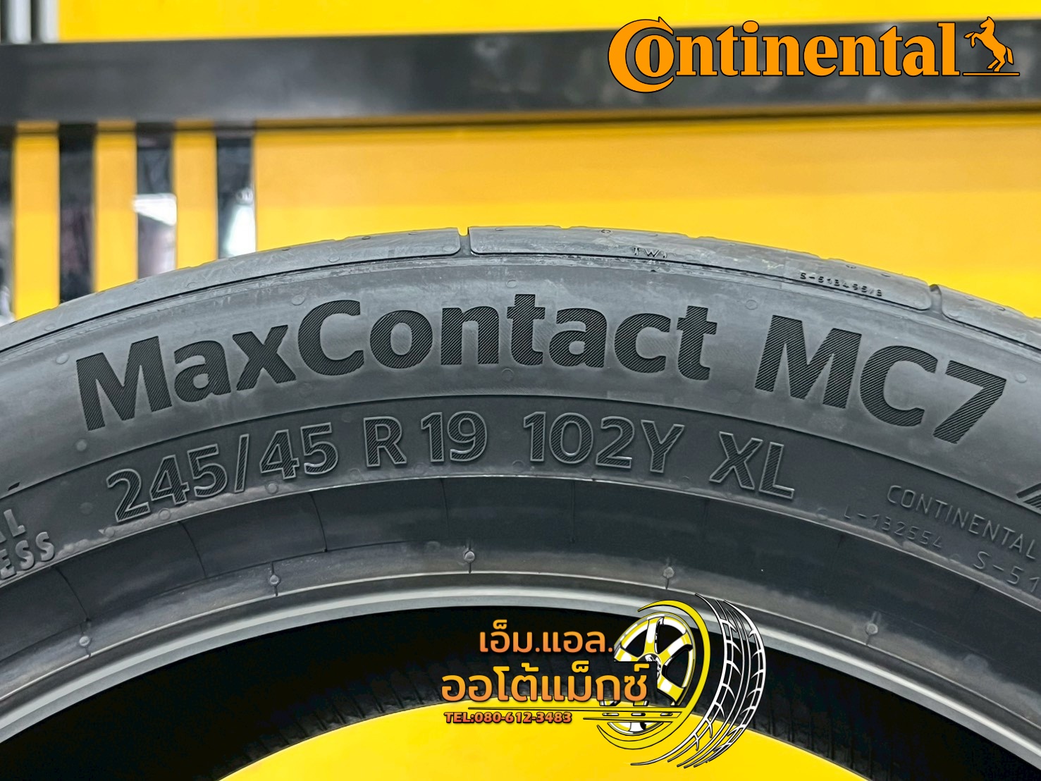 Continental MaxContact MC7 245/45R19 ยางใหม่ปี2025 ยางสปอร์ตระดับพรีเมียมจากเยอรมัน ขับมันส์ เงียบ นุ่ม ยึดเกาะมั่นใจทุกโค้ง